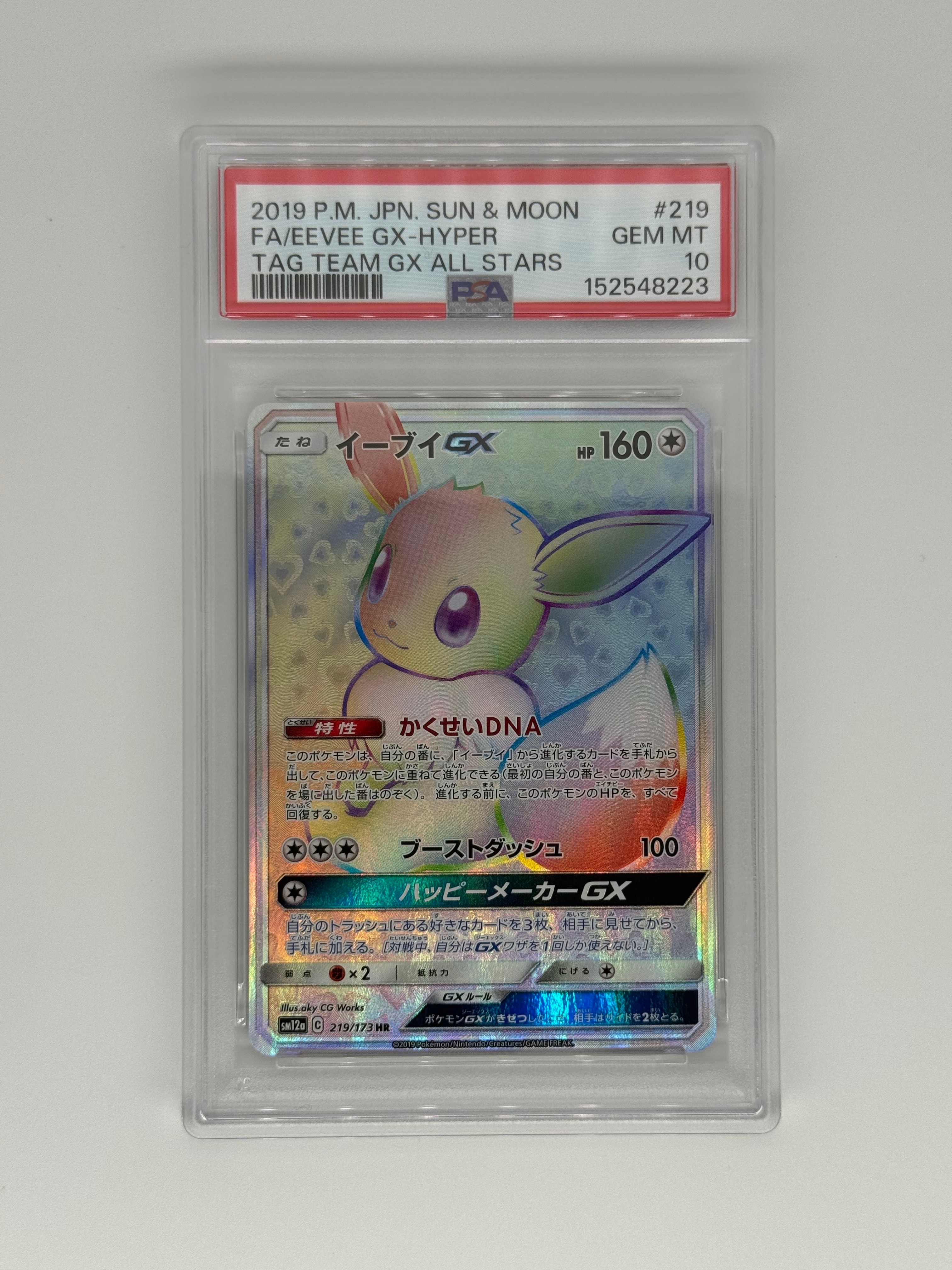 ピカチュウ C[SV2a 025/165](強化拡張パック「ポケモンカード151」)の
