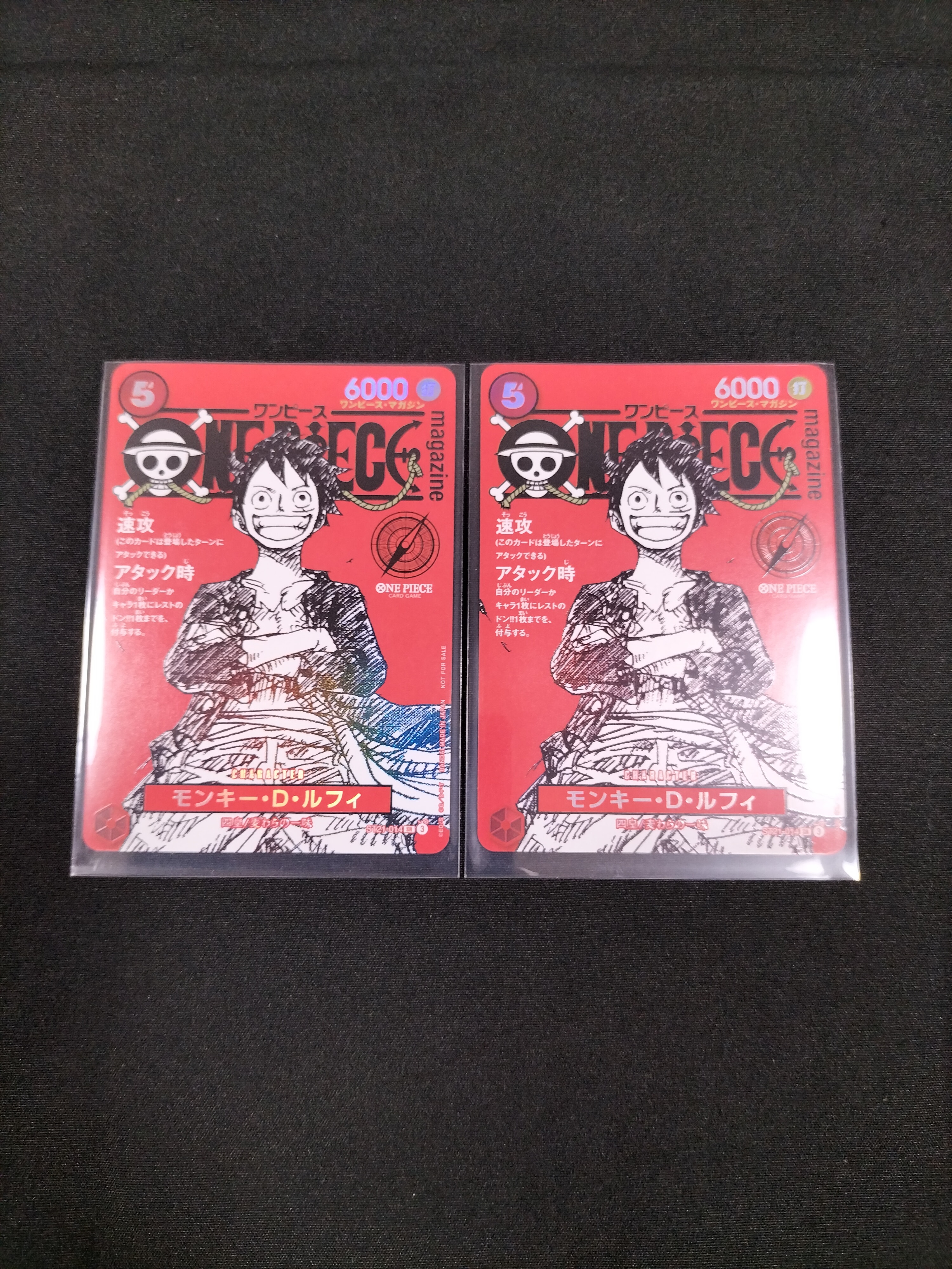 モンキー・D・ルフィ SR [ST21-014](プロモーションカード「ワンピースマガジン 特集 週刊少年ジャンプとワンピース 020」)
