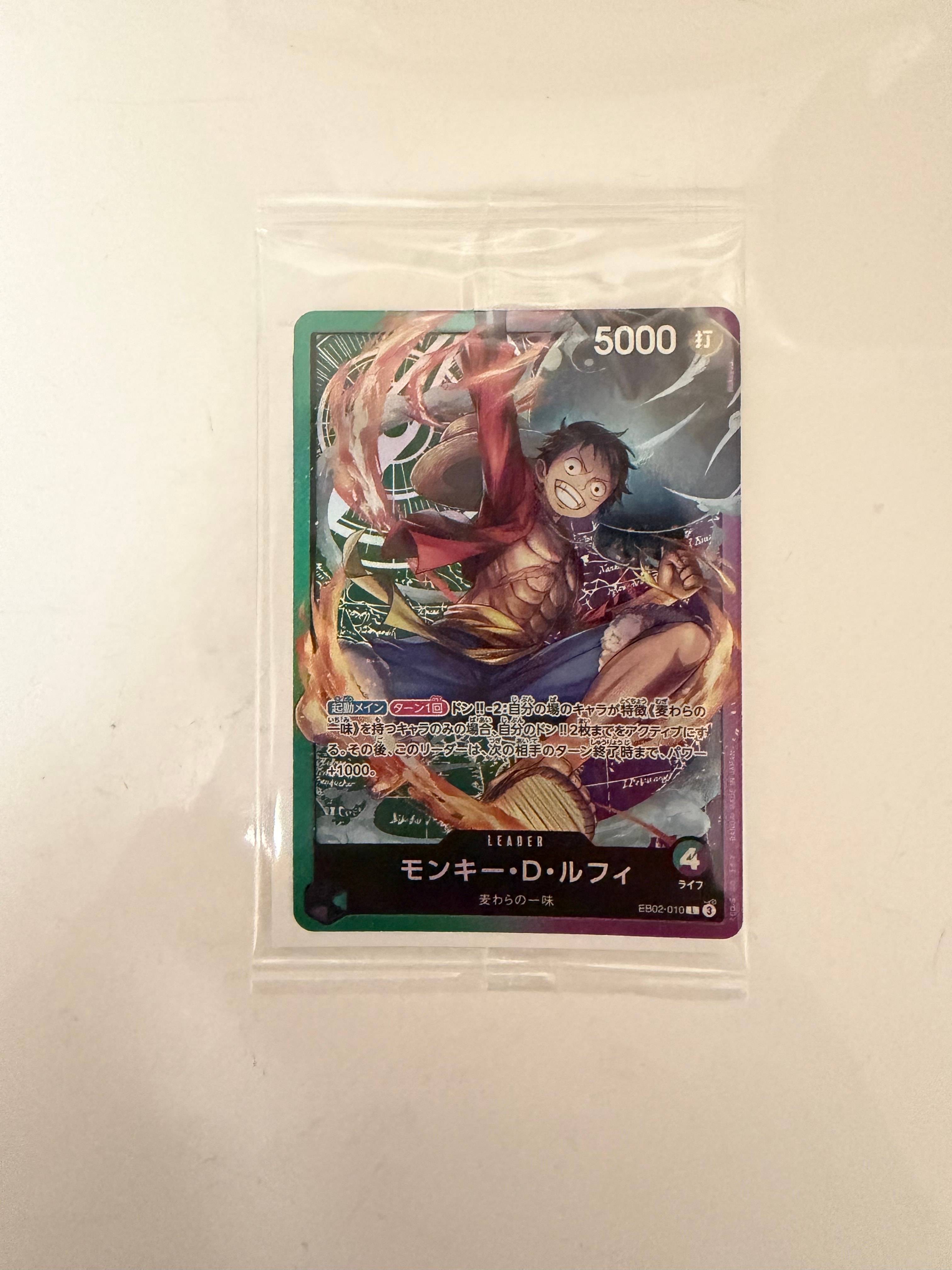 PSA10】モンキー・D・ルフィ L-P [EB02-010](エクストラブースター