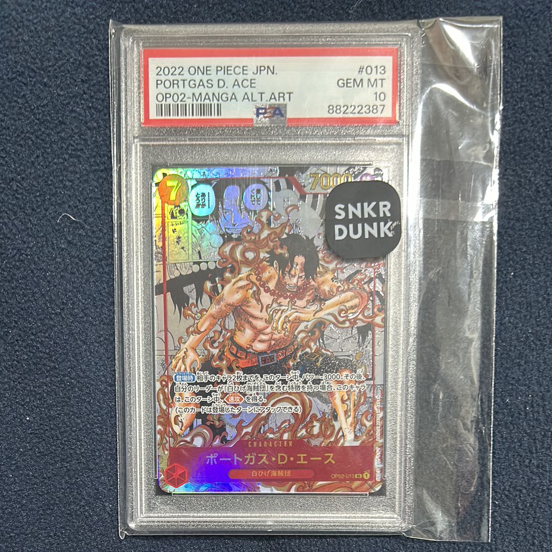 ポートガス・D・エース SR-SP (コミパラ) [OP02-013](ブースターパック「頂上決戦」)