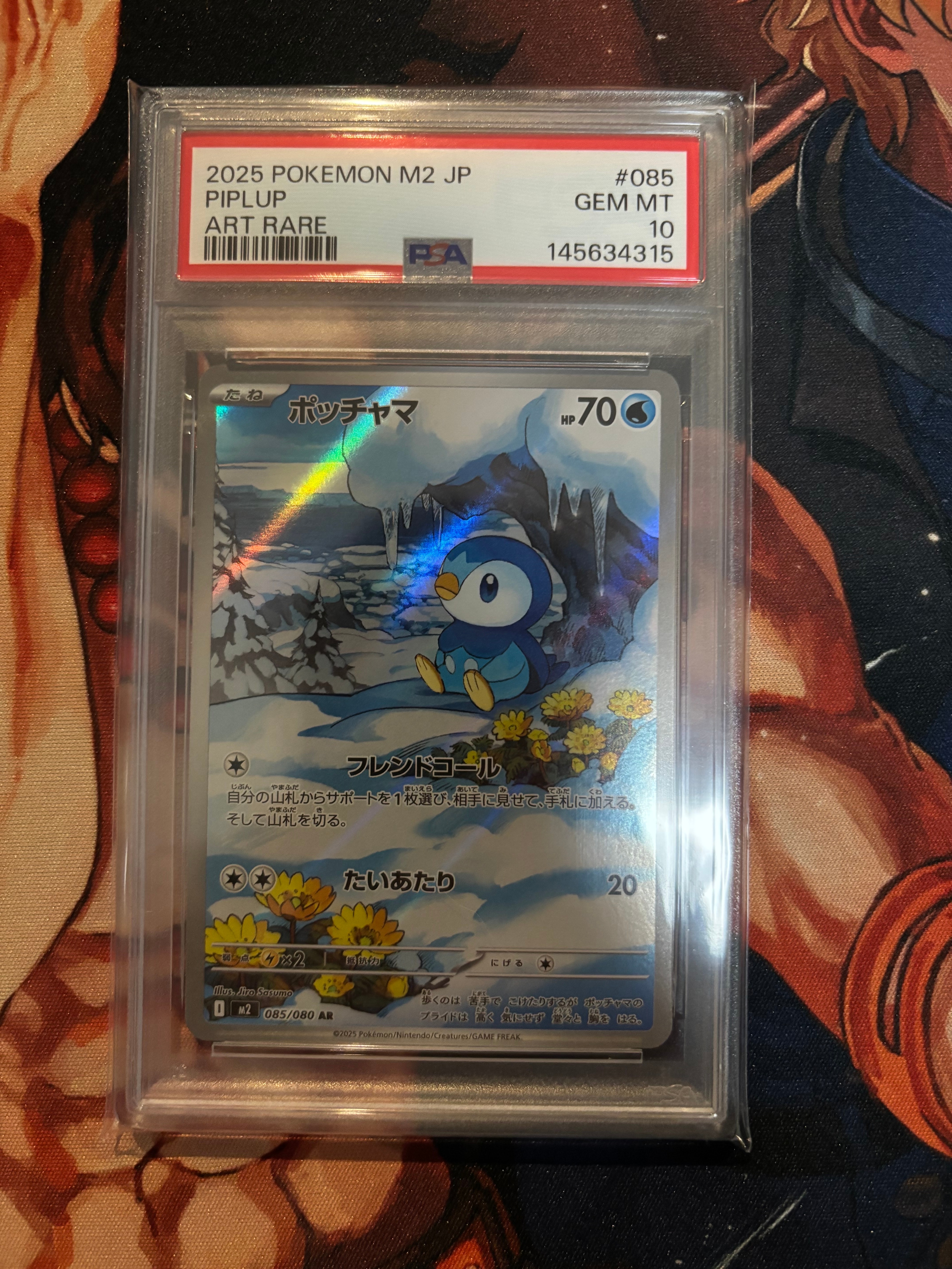 PSA10】ポッチャマ AR [M2 085/080](拡張パック「インフェルノX」) 1枚