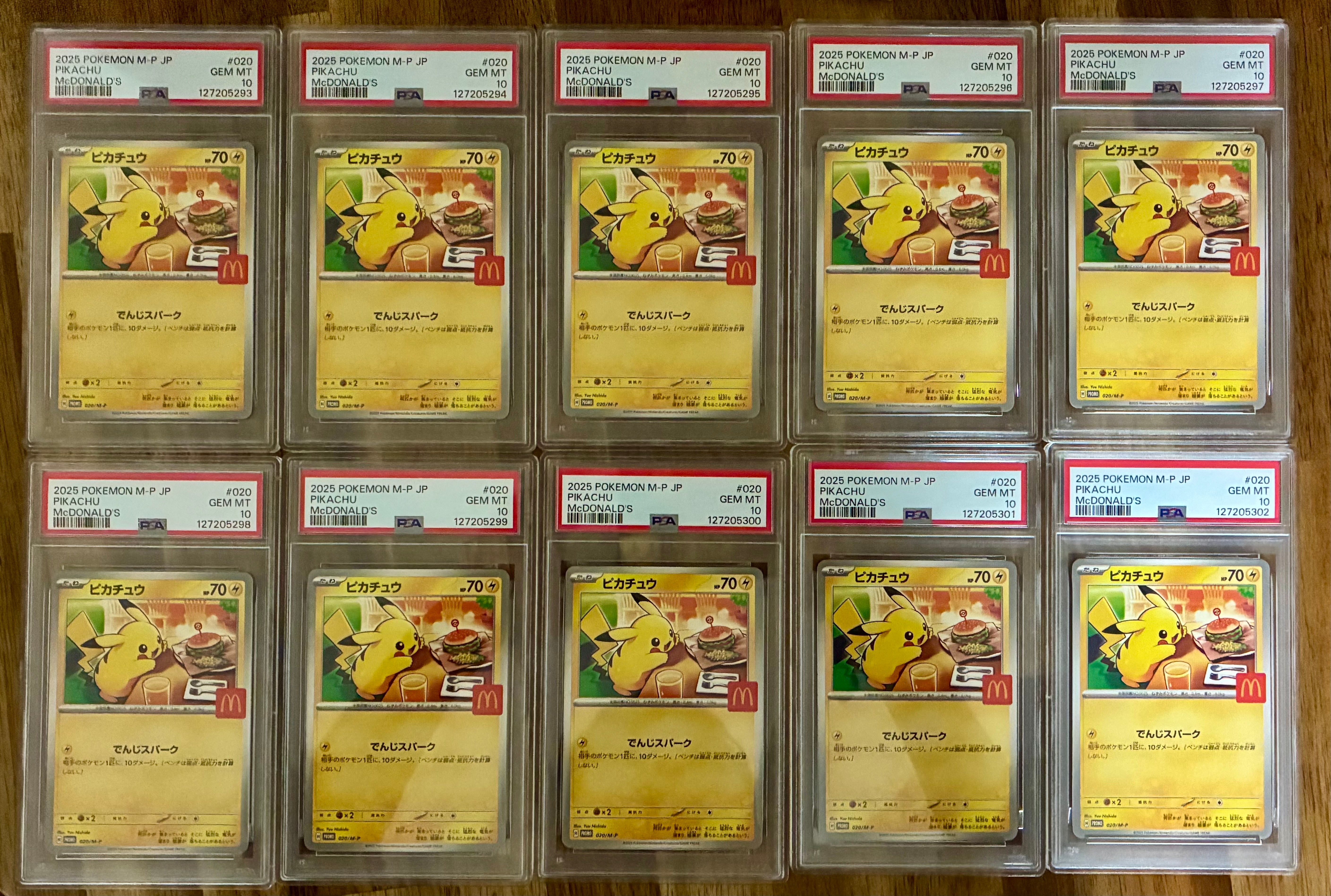 ピカチュウ P [M-P 020](プロモカードパック「マクドナルド ハッピーセット2025」)