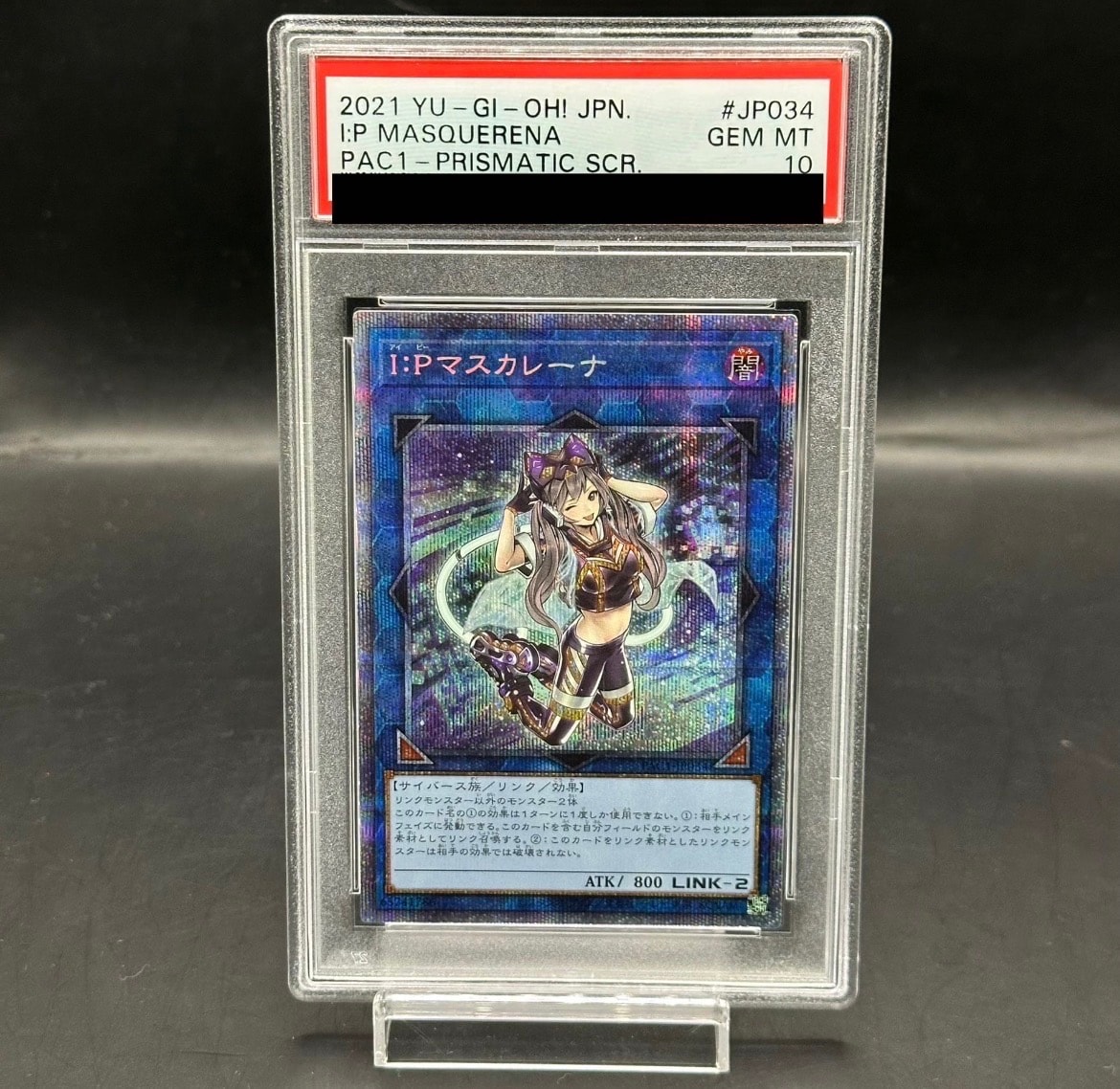PSA10】I:Pマスカレーナ (イラスト違い) PSE [PAC1-JP034](プリズマ