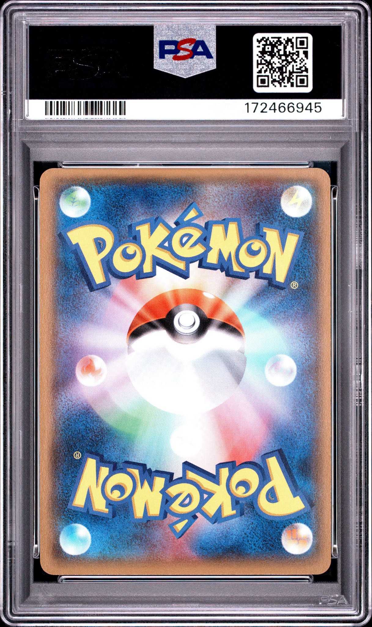 PSA10】カイリュー R :1ED [XY6 043/078](拡張パック「エメラルド