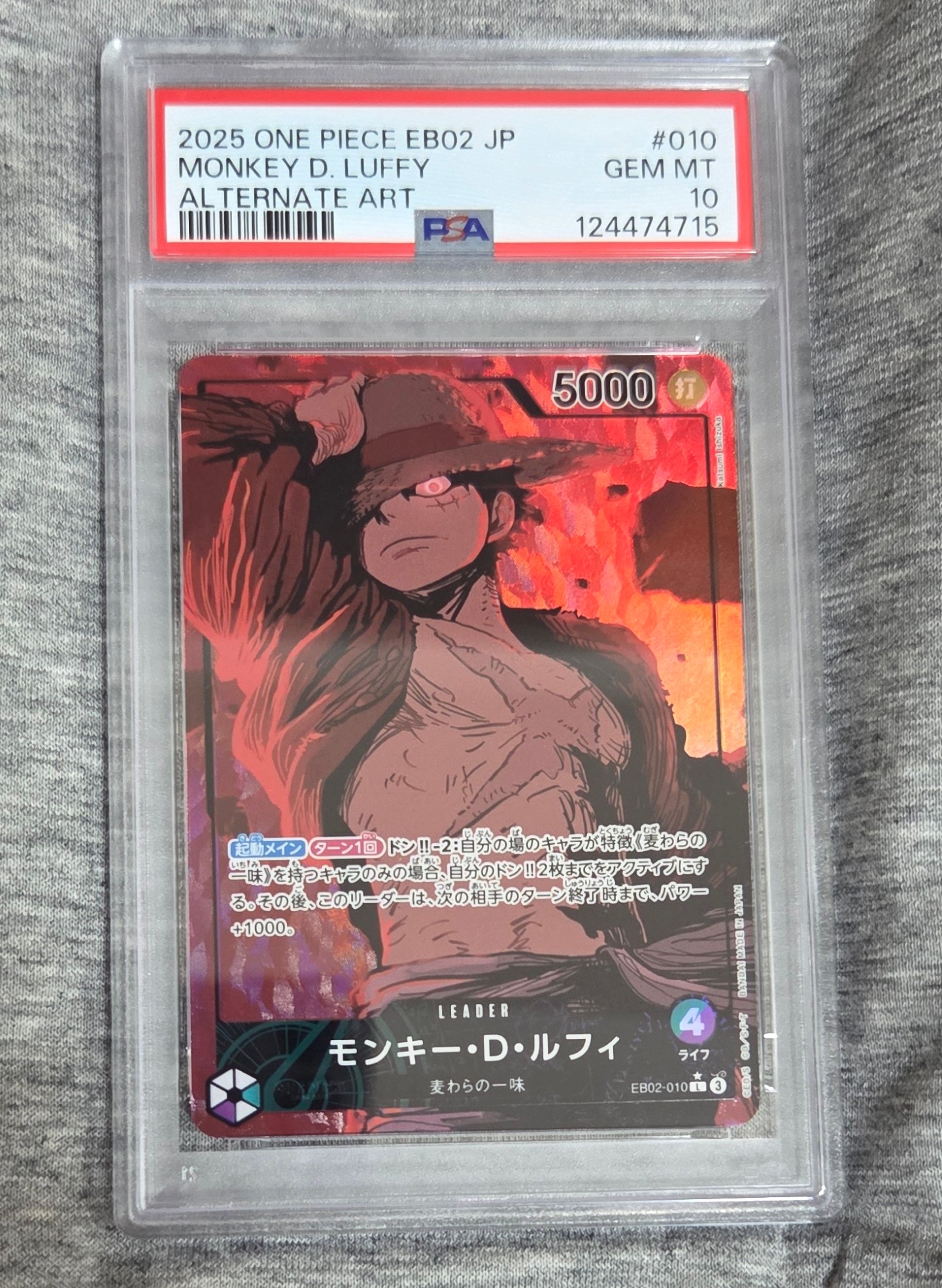 Monkey.D.Luffy L-P [EB02-010](Extra Booster "Anime 25th Collection")