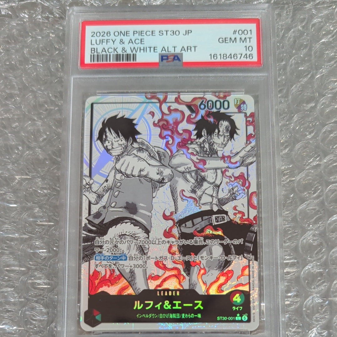 PSA10】ルフィ＆エース L-P [ST30-001](スタートデッキEX「ルフィ