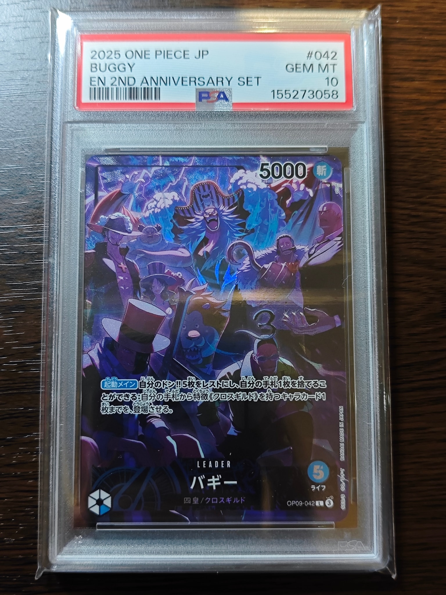 PSA10】バギー L-P [OP09-042](ブースターパック「新たなる皇帝」) 1枚