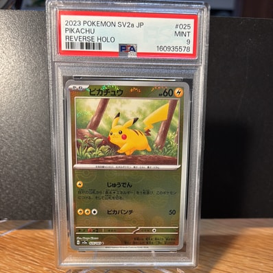 PSA10】ピカチュウ C: マスターボールミラー (マスボピカチュウ) [SV2a PSA10】ピカチュウ C: マスターボールミラー (マスボピカチュウ) [SV2a