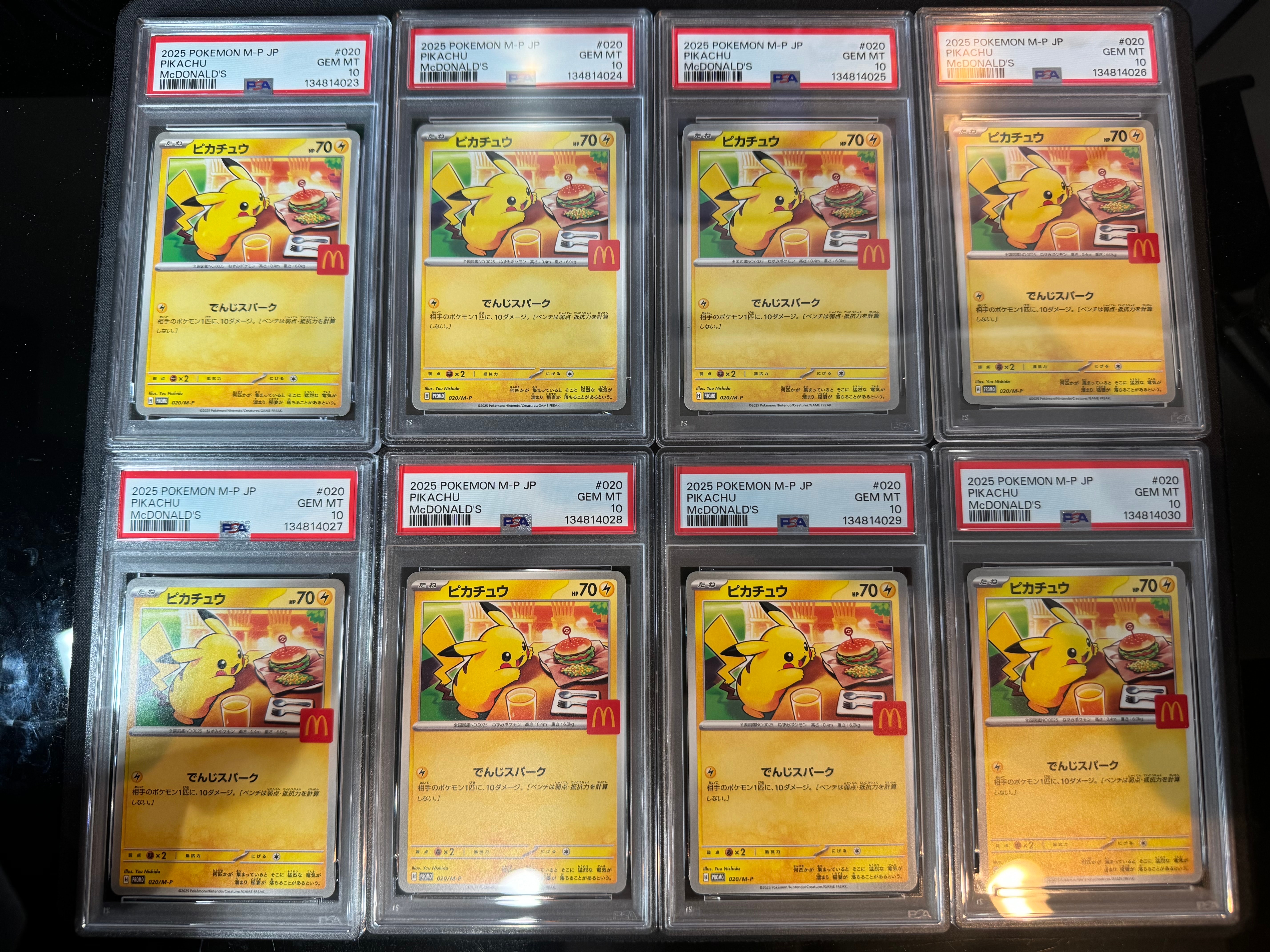 ピカチュウ P [M-P 020](プロモカードパック「マクドナルド ハッピーセット2025」)