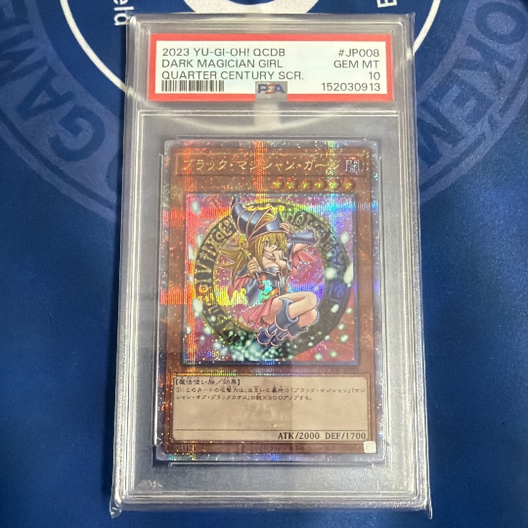 PSA10】ブラック・マジシャン・ガール 25th SE [QCDB-JP008