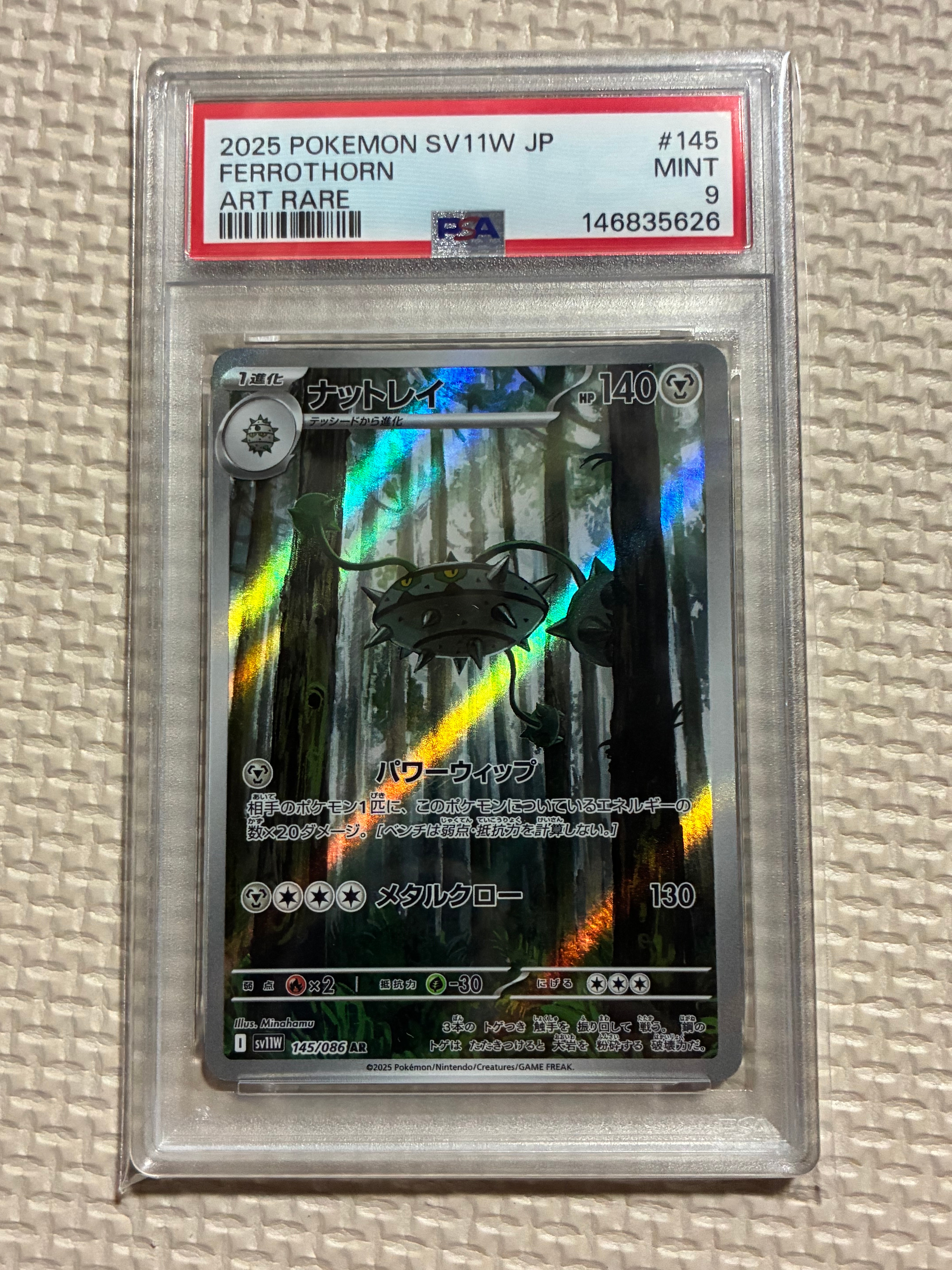 セレビィ :1ED [CP5 002/036](コンセプトパック 「幻・伝説ドリーム