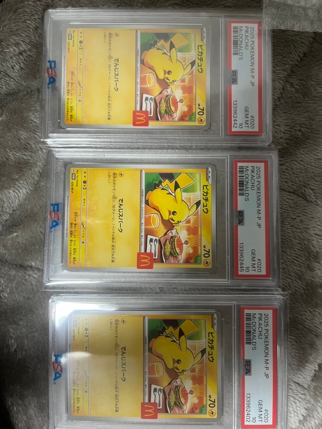 ピカチュウ P [M-P 020](プロモカードパック「マクドナルド ハッピーセット2025」)