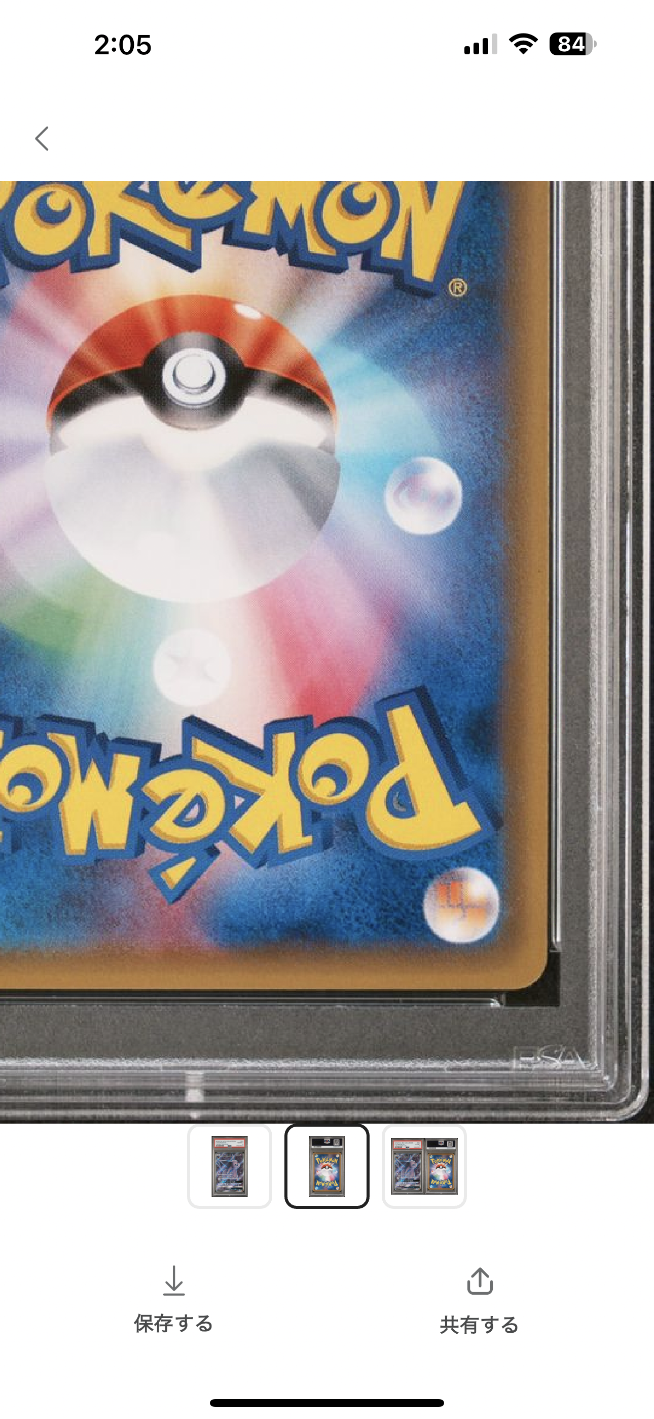 連携攻撃 シノン　SP PSA10 PSA10】シノン 連携攻撃 SAO ヴァイス SP サイン PSA10 ヴァイス