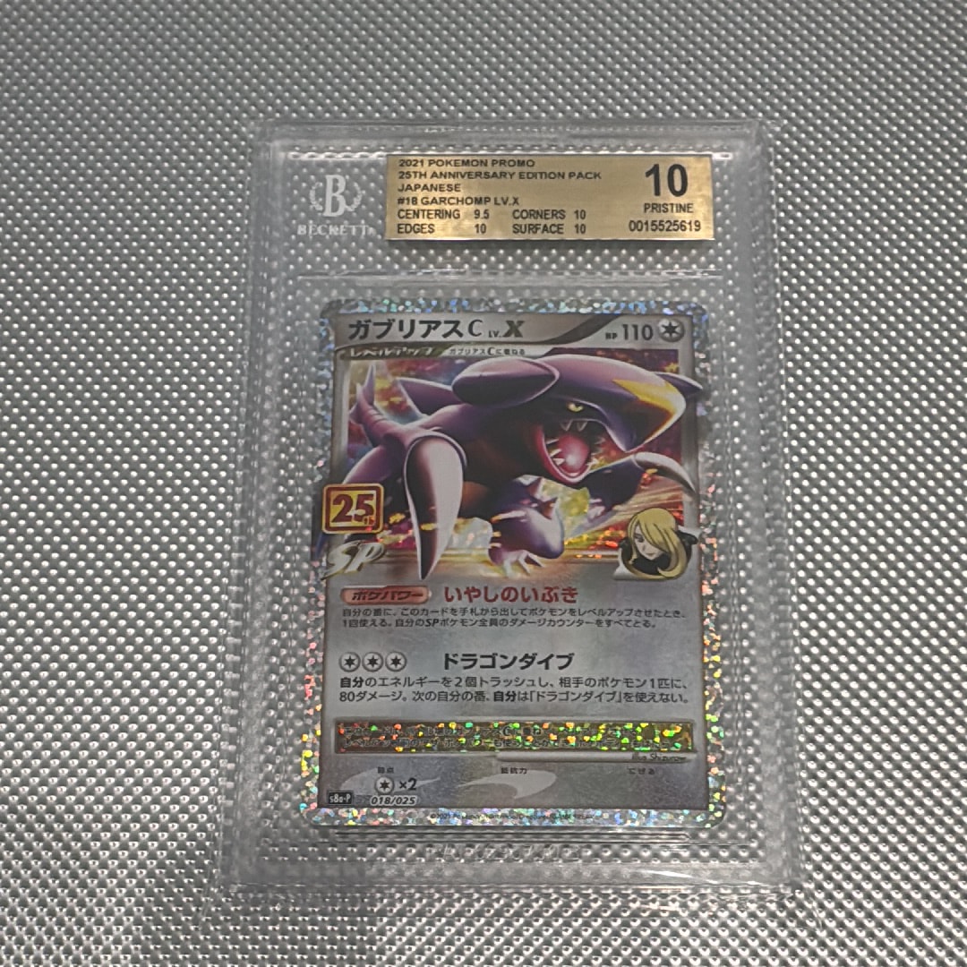 メガカエンジシex RR [M4 015/083](拡張パック「ニンジャスピナー」)の