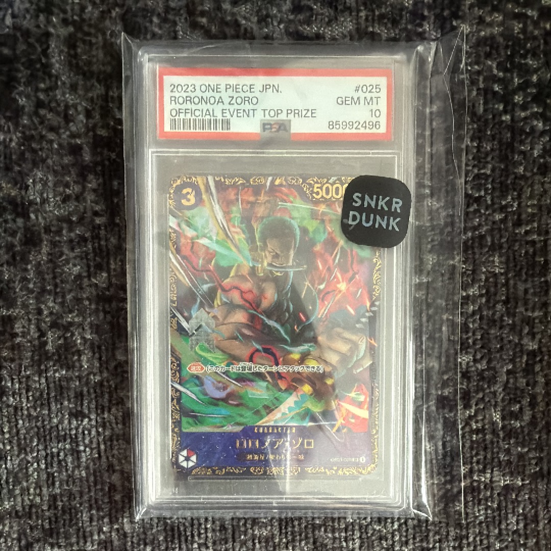 ロロノア・ゾロ SR [OP01-025] (フラッグシップバトル記念品)
