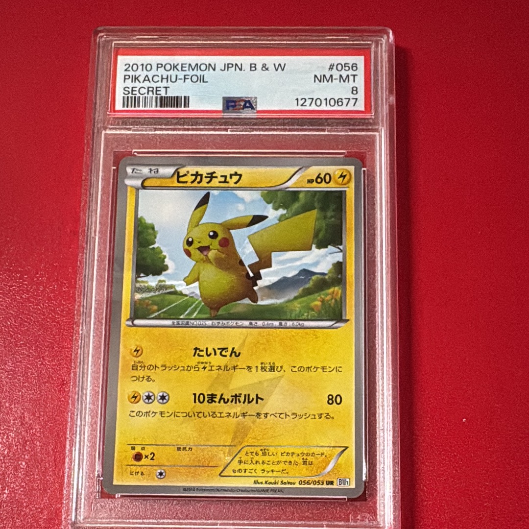 PSA10】ピカチュウ UR :1ED [BW1 056/053](拡張パック「ブラック
