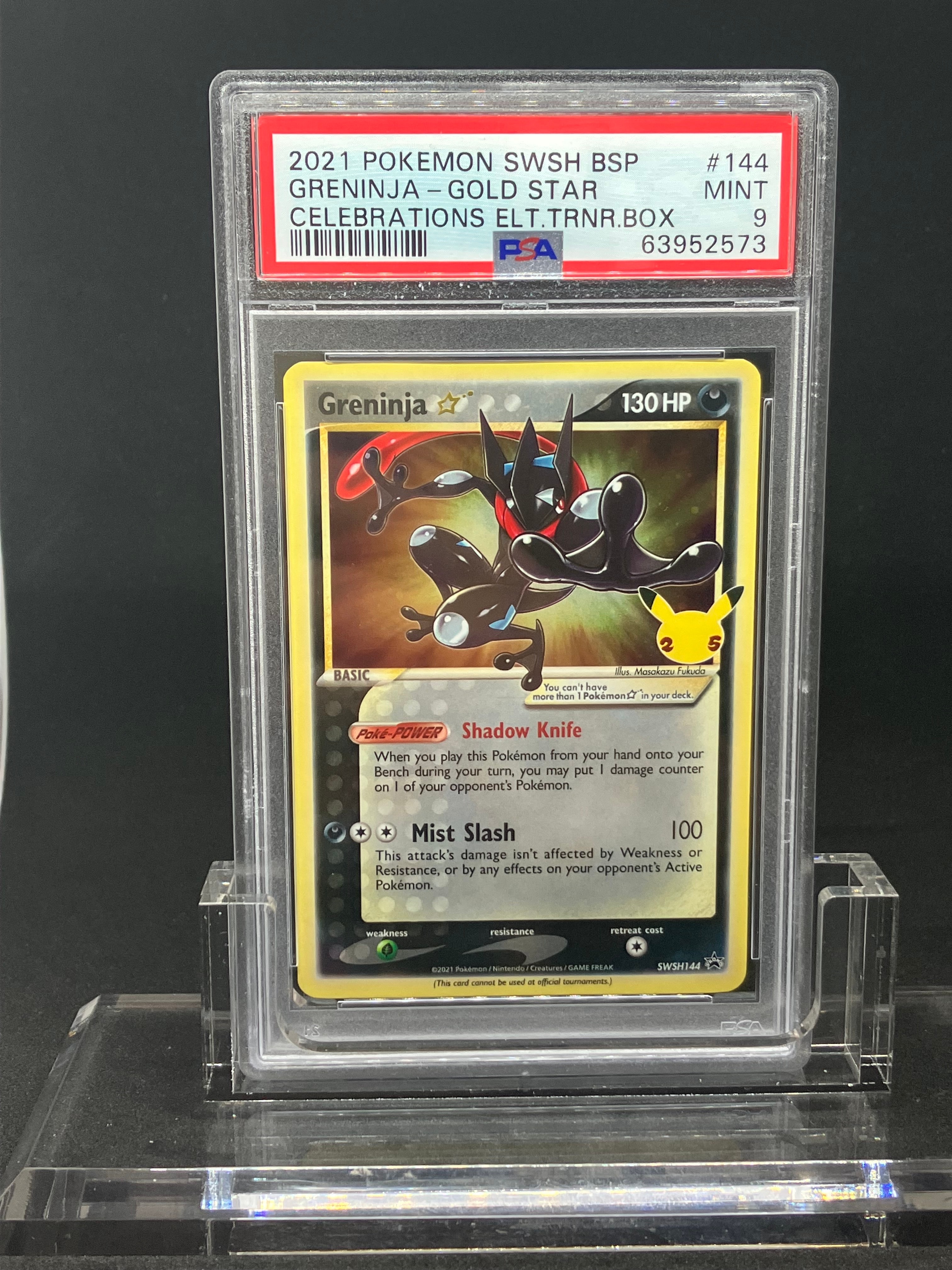 メガカイリューex SAR [M2a 246/193](ハイクラスパック「MEGAドリーム