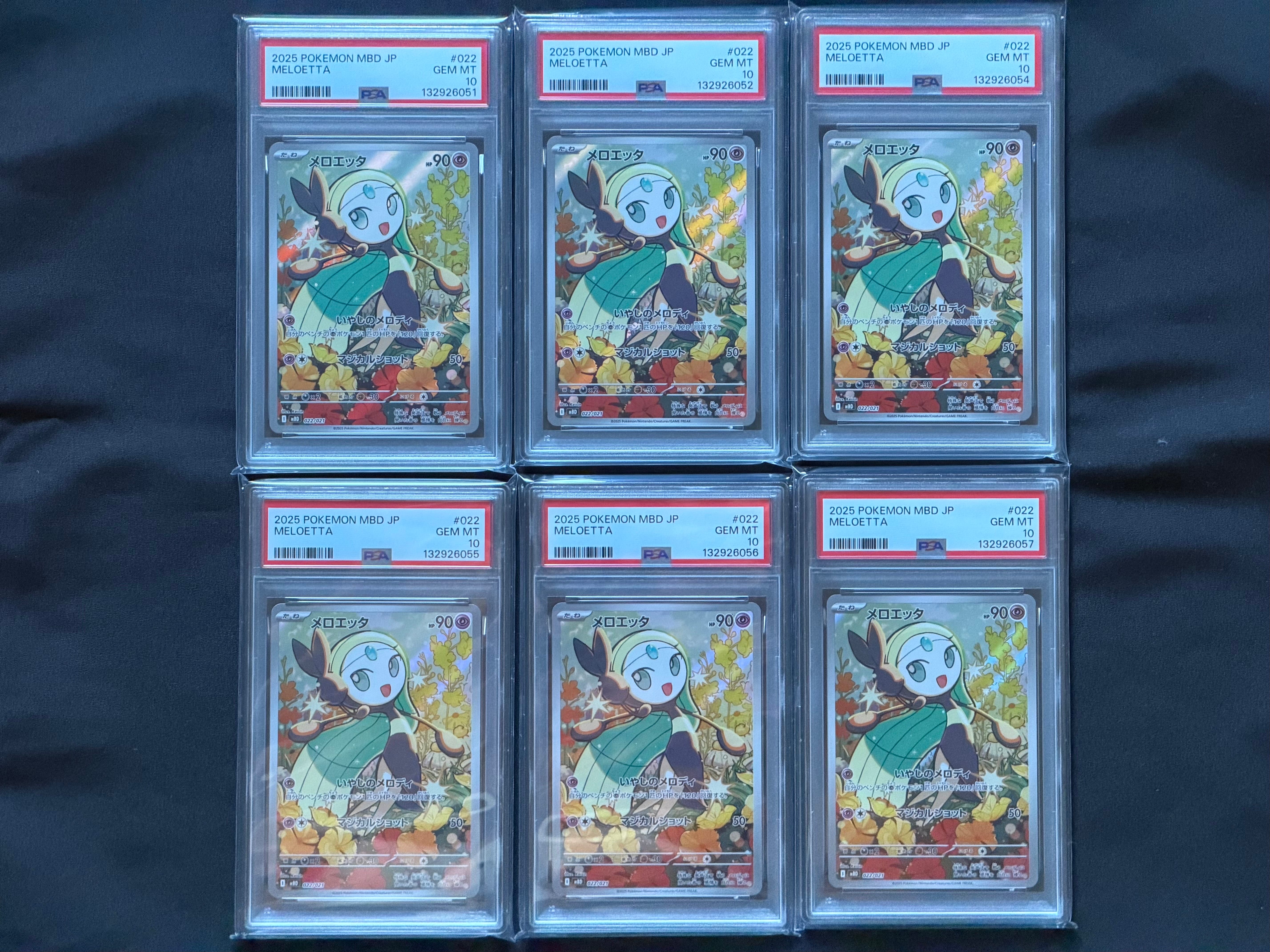 【PSA10】メロエッタ MBD「メガディアンシーex」２枚セット メロエッタ (スターターセットMEGA「メガディアンシーex」) PSA10