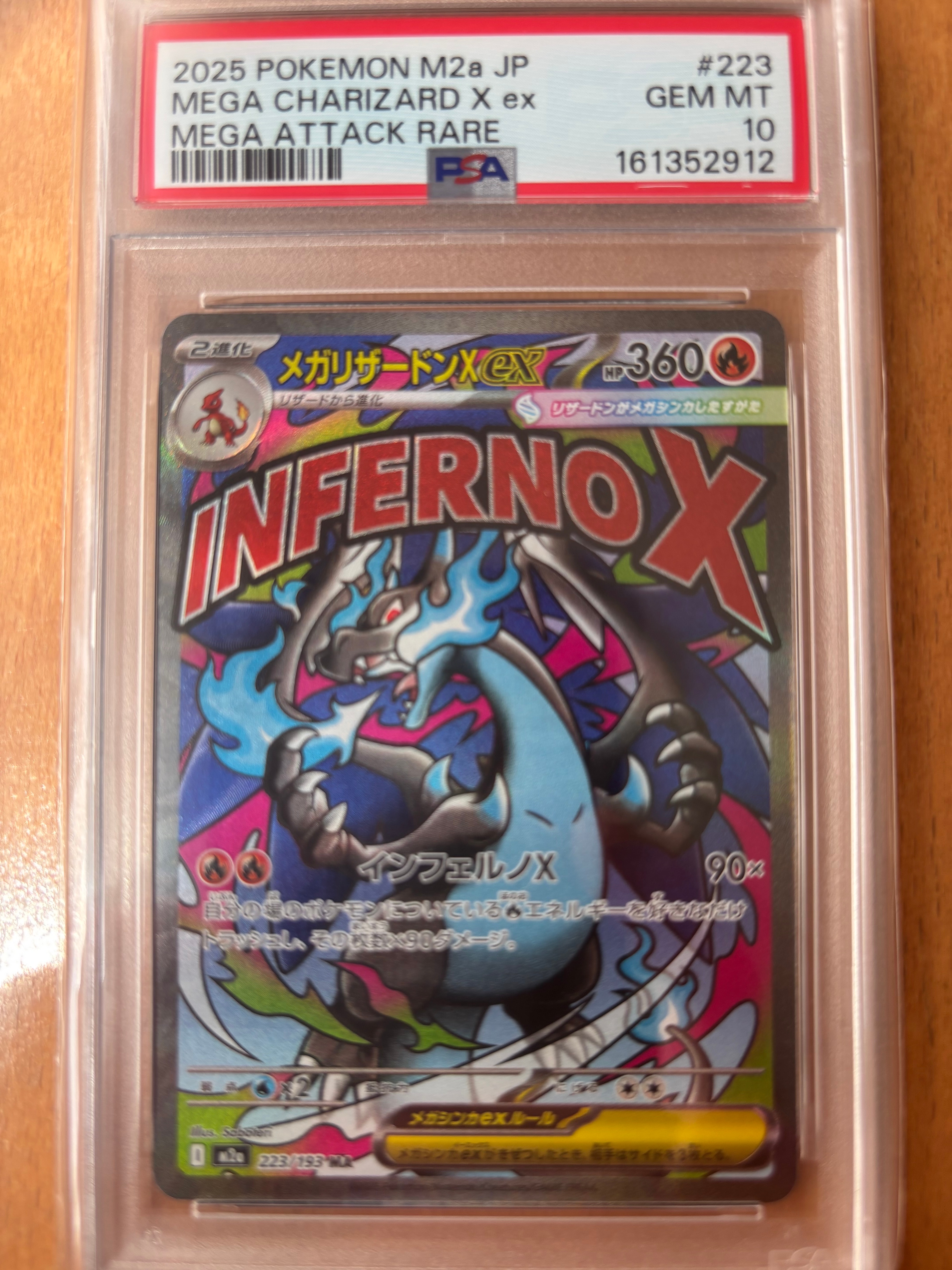 PSA10】メガズルズキンex MA [M2a 231/193](ハイクラスパック「MEGA