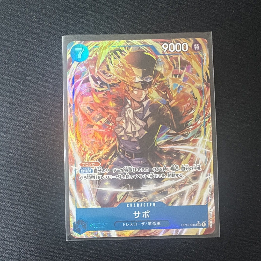 PSA10】モンキー・D・ルフィ P [P-110](プレミアムカードコレクション