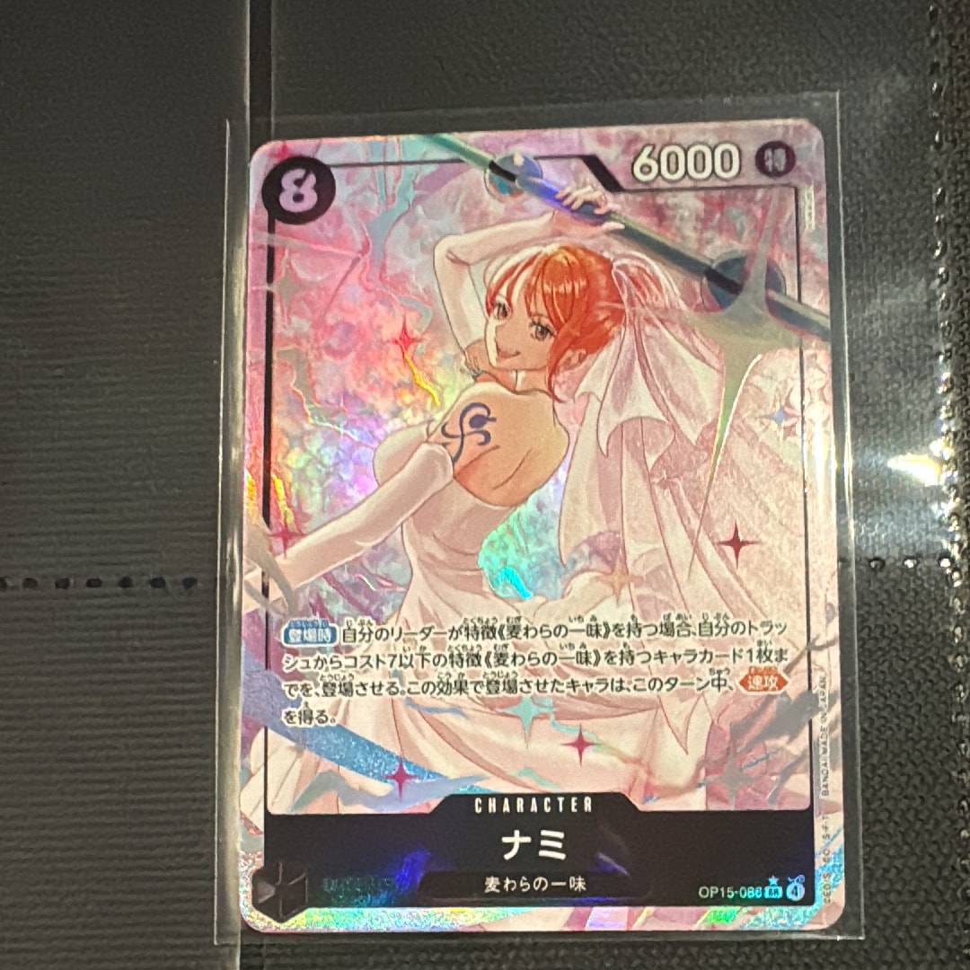 ナミ SR-P [OP15-086](ブースターパック「神の島の冒険」)