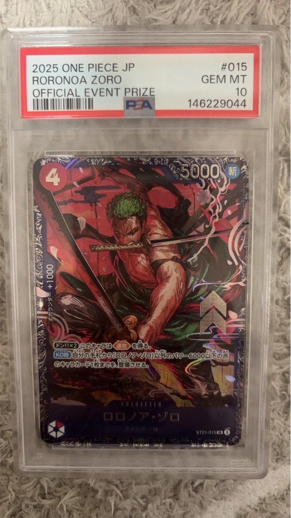 ロロノア・ゾロ SR [ST21-015](プロモーションカード「フラッグシップバトル ベスト8記念品」)