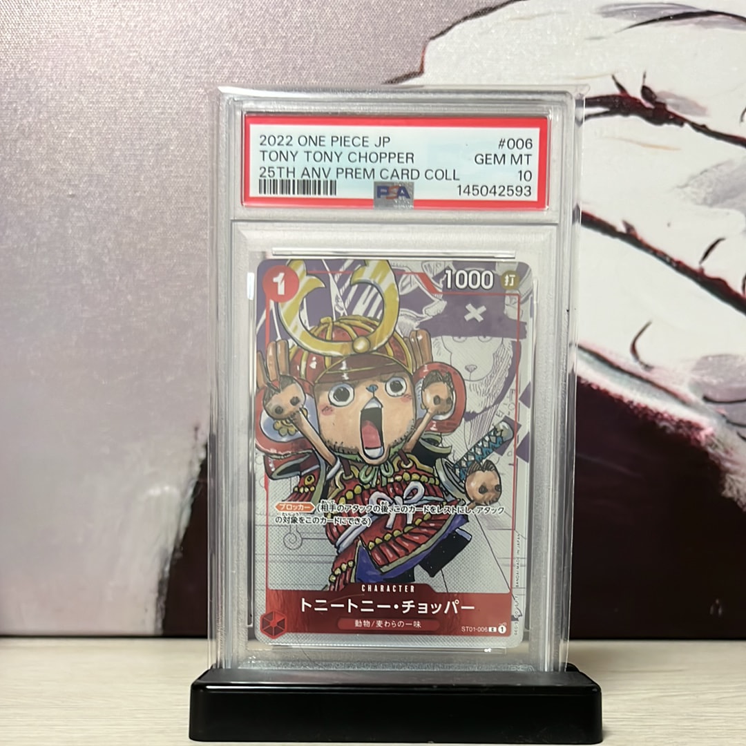 トニートニー・チョッパー C パラレル  [ST01-006] (プレミアムカードコレクション25周年エディション)