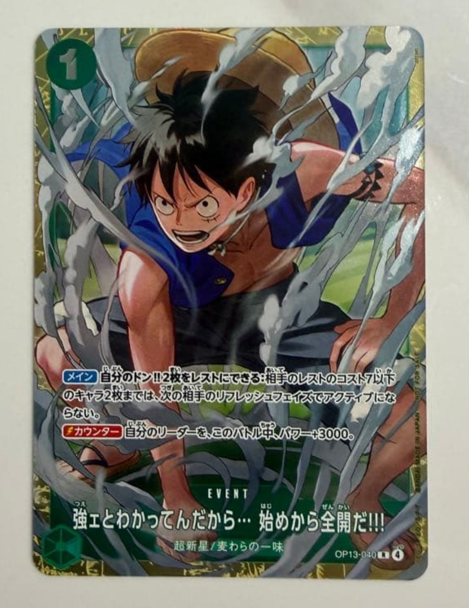 PSA10】ナミ P [P-102](プロモーションカード「プロモーションカード
