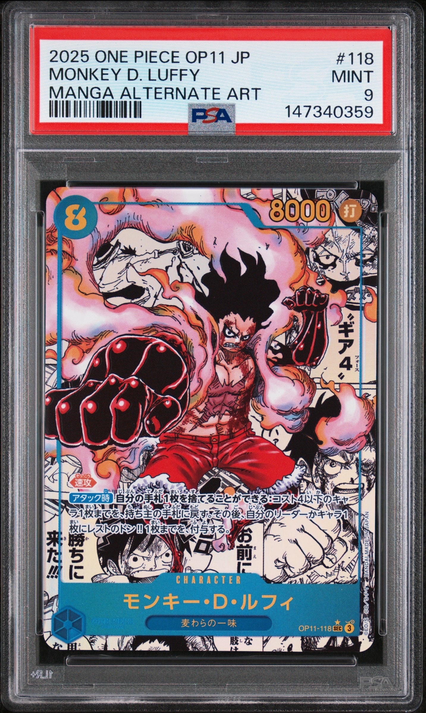 モンキー・D・ルフィ SR OP01-024 PSA10 PSA10 ONE PIECE Monkey D. Luffy OP01-024 SR Parallel FOIL ROMANCE