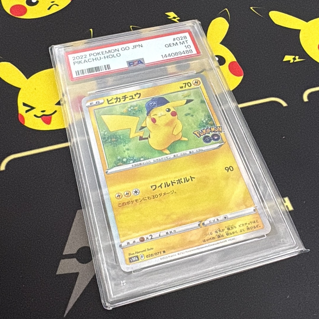 ピカチュウ R[s10b 028/071](強化拡張パック「Pokemon GO」)