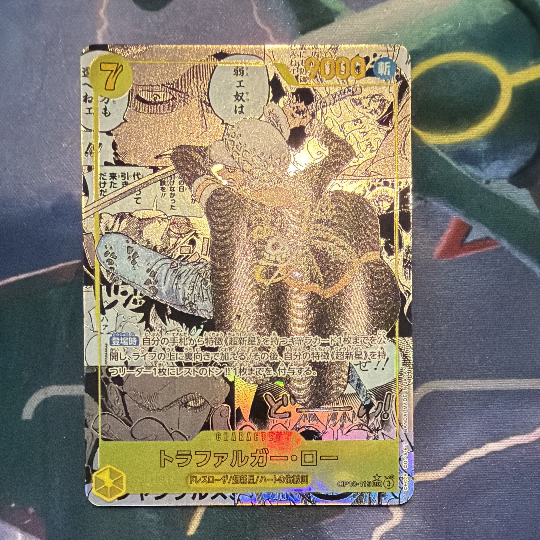 トラファルガー・ロー SEC-SP (コミパラ) [OP10-119](ブースターパック「王族の血統」)