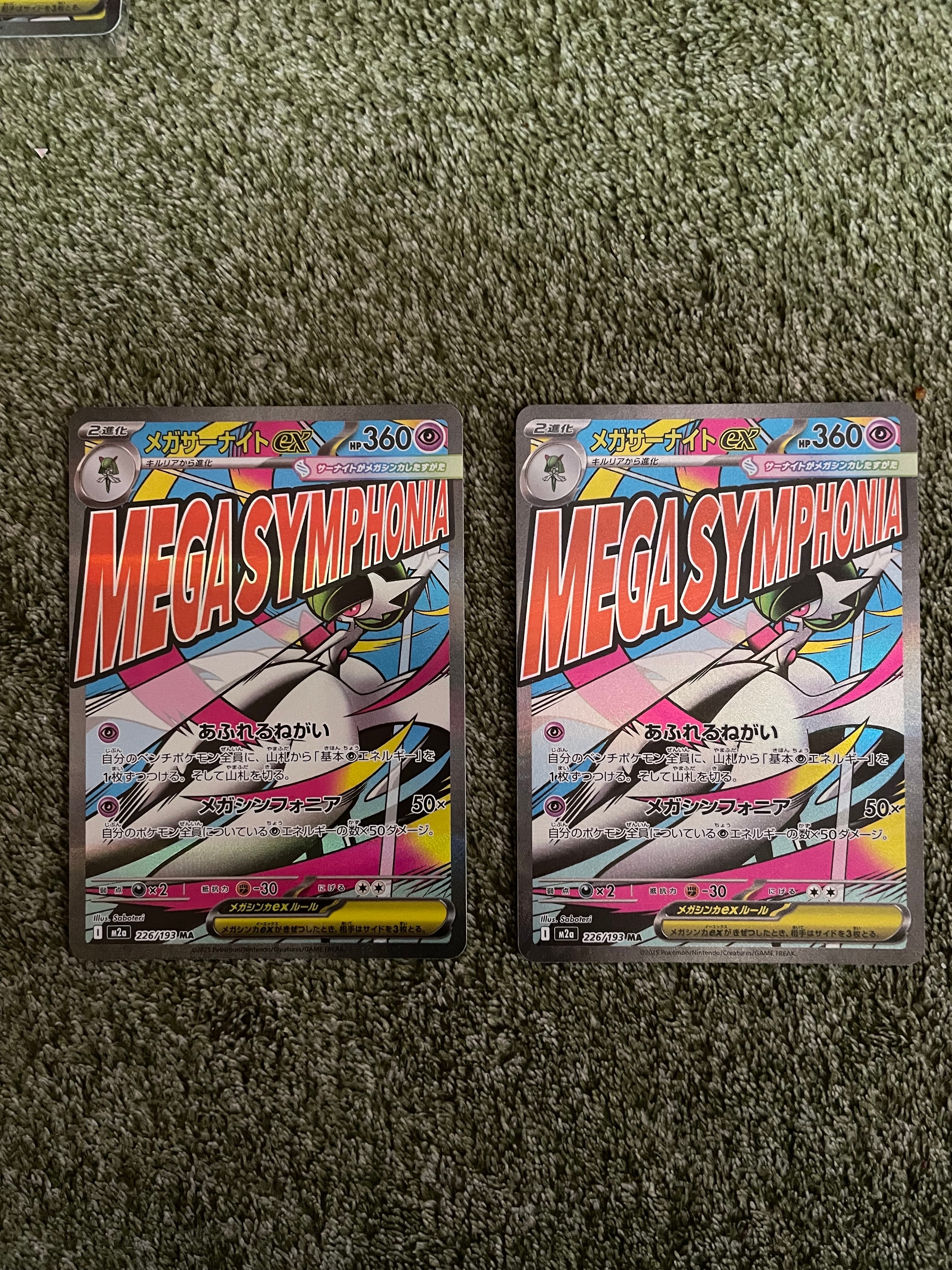 ピカチュウ UR[BW1 056/053](拡張パック「ブラックコレクション