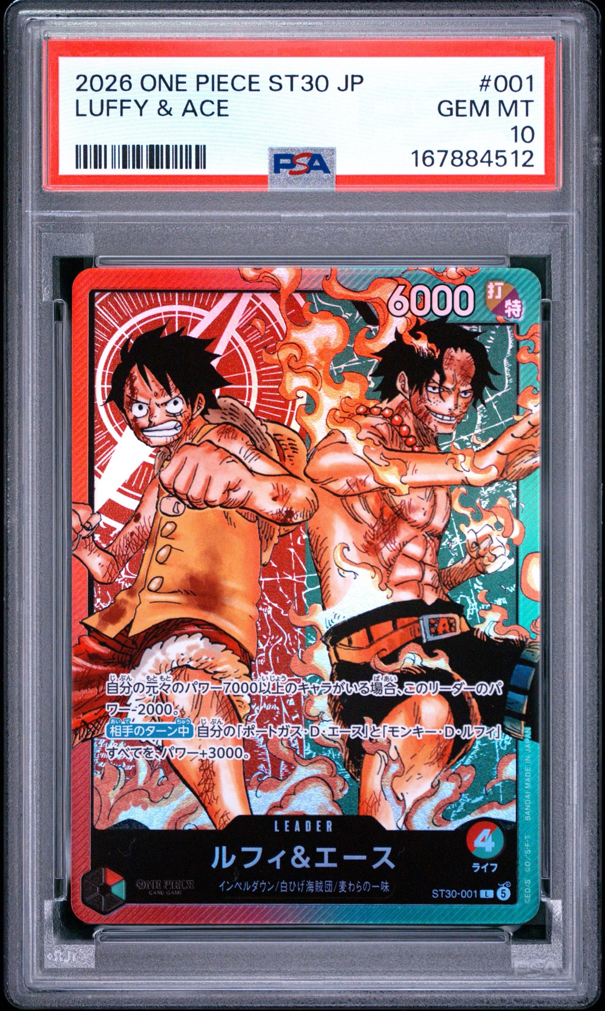 PSA10】ルフィ＆エース L [ST30-001](スタートデッキEX「ルフィ&エース