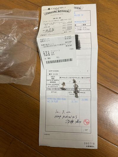 ピアスセット