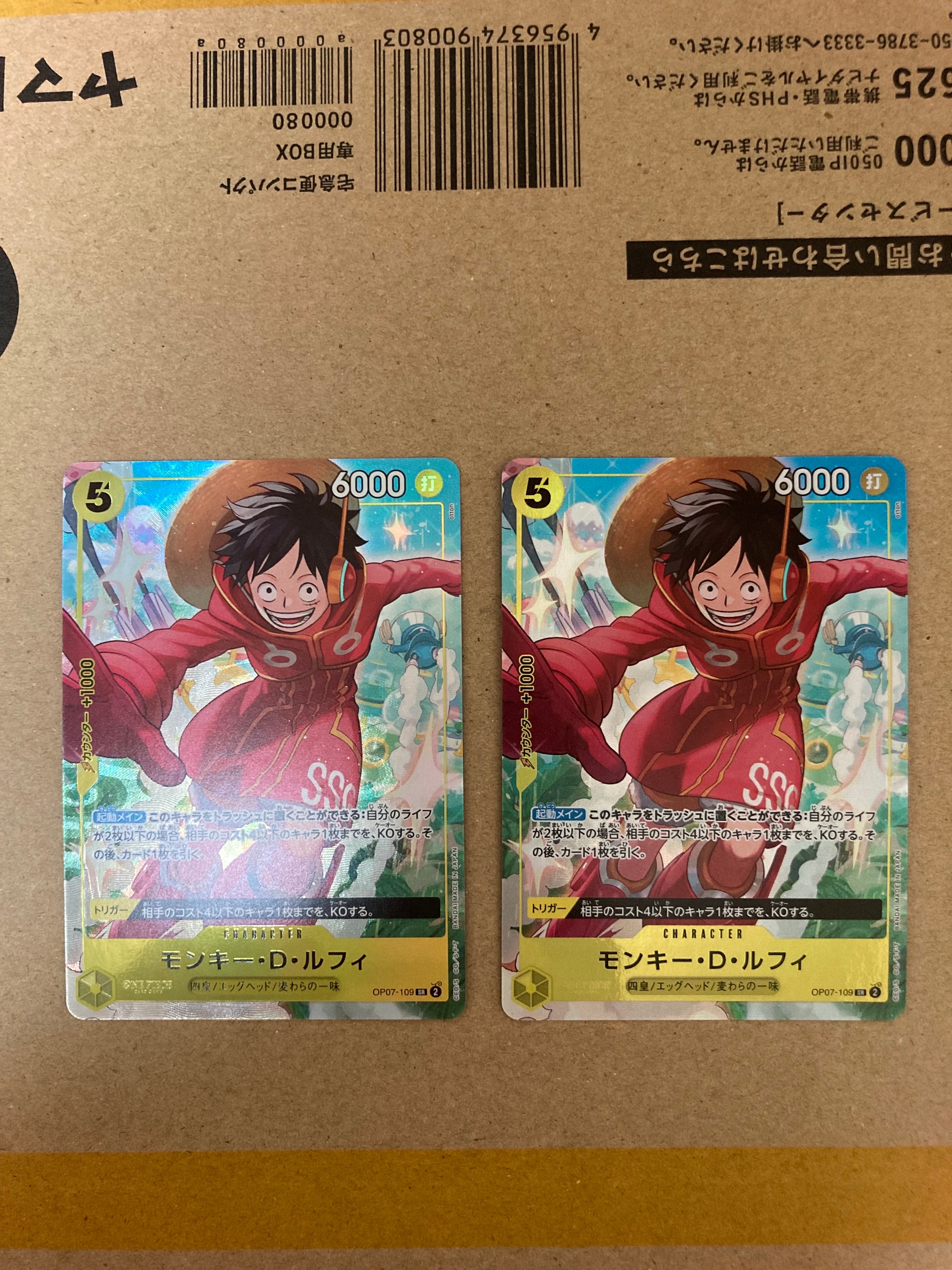 モンキー・D・ルフィ SR [OP07-109](プロモーションカード「Vジャンプ 2024年10月特大号 応募者全員サービス」)