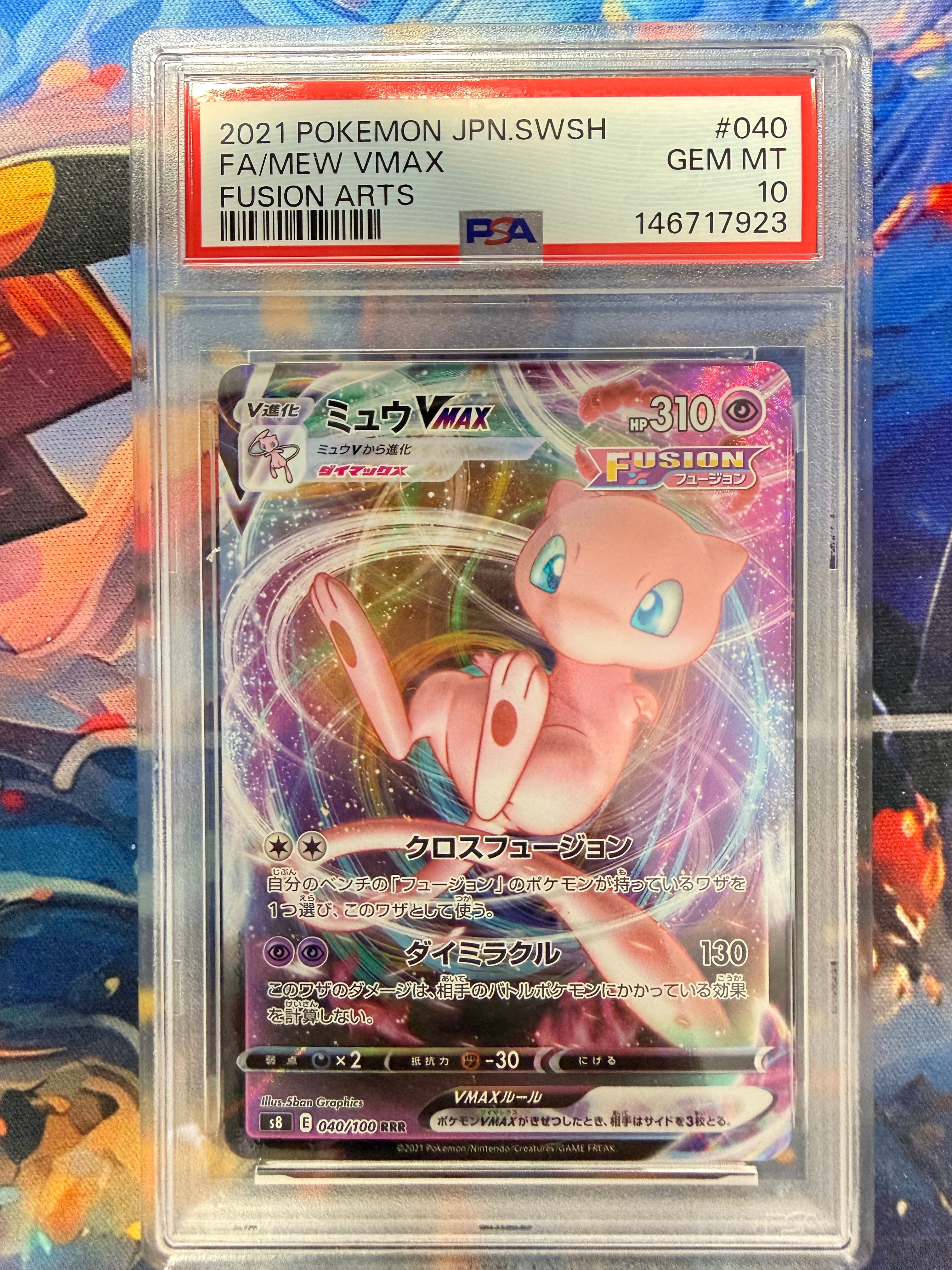 フウロ SR[S4a 195/190](ハイクラスパック「シャイニースターV」)の