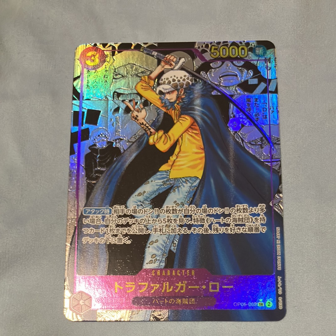 トラファルガー・ロー SR-SP (コミパラ) [OP05-069](ブースターパック「新時代の主役」)