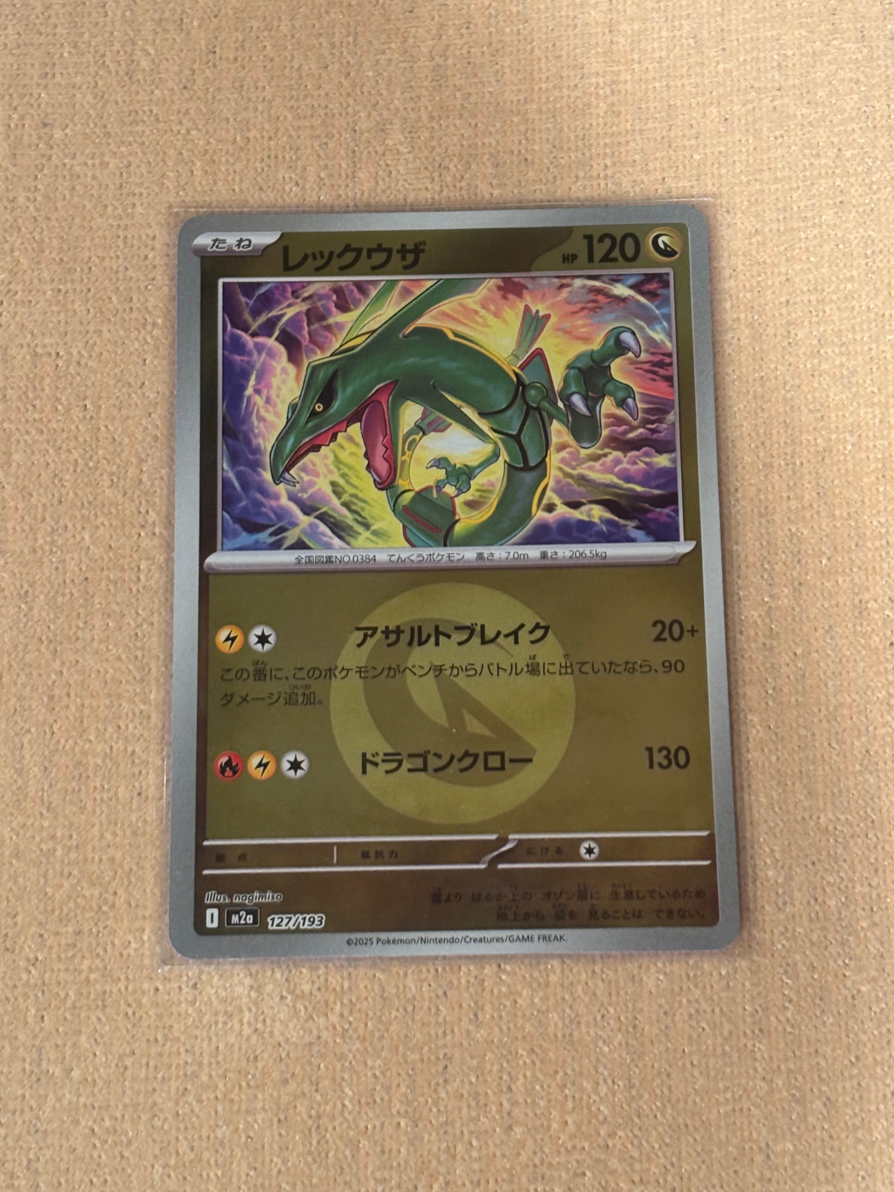 基本悪エネルギー BREAK柄UR仕様: プロモ[XY-P](プロモーションカード