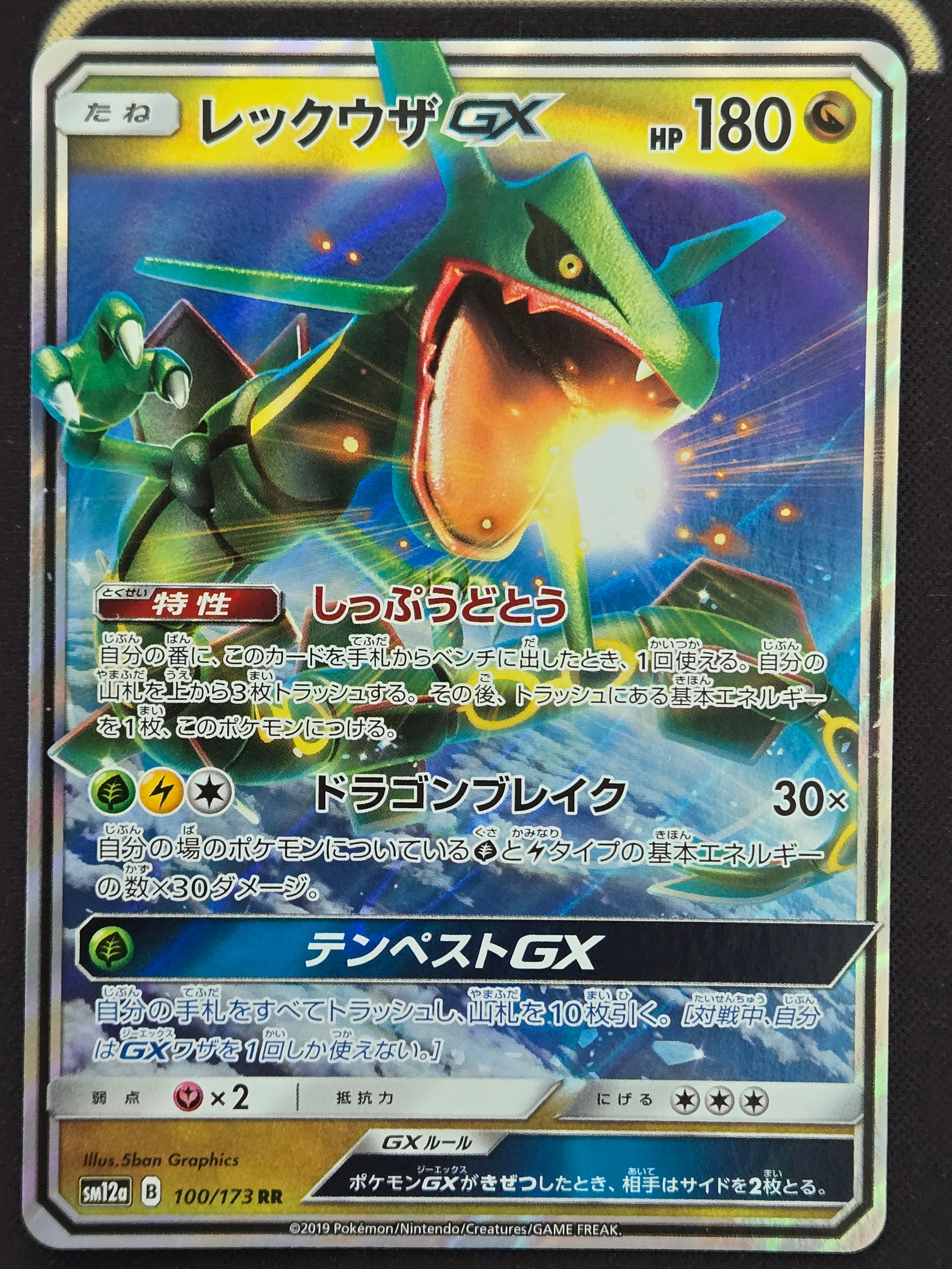 コダック AR[SV2a 175/165](強化拡張パック「ポケモンカード151」)の