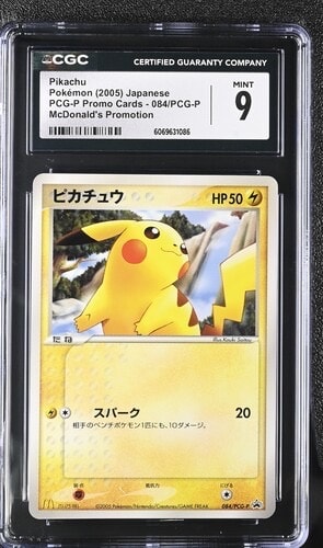 PSA9】ピカチュウ P [PCG-P 084](プロモーションカード「マクドナルド