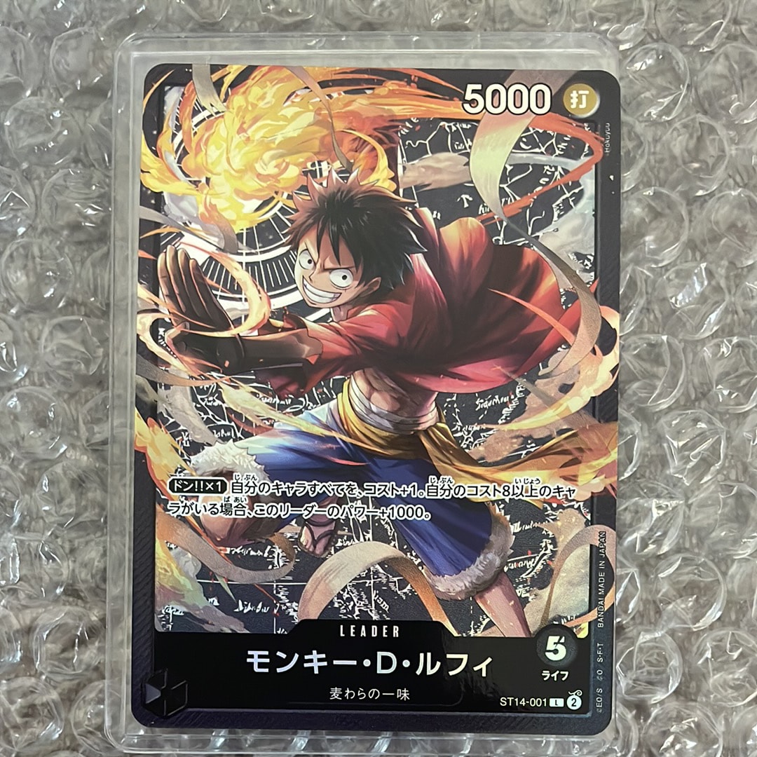 モンキー・D・ルフィ L [ST14-001](スタートデッキ「3D2Y」)