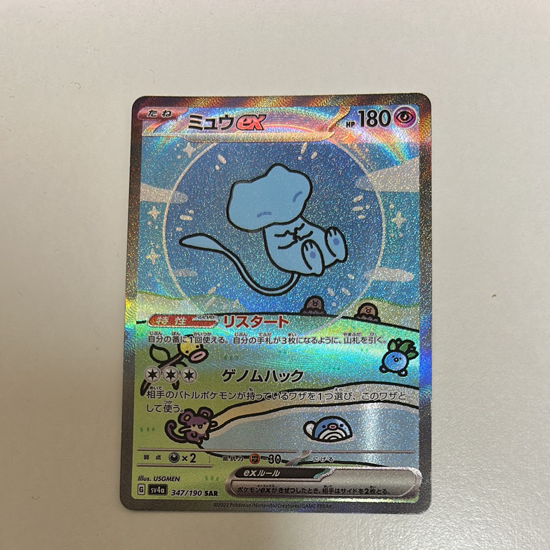 ポケモンカード　リザードン スターターパック 012/029 リザードン スターターパック 012/029 ポケモンカードe｜Yahoo!フリマ
