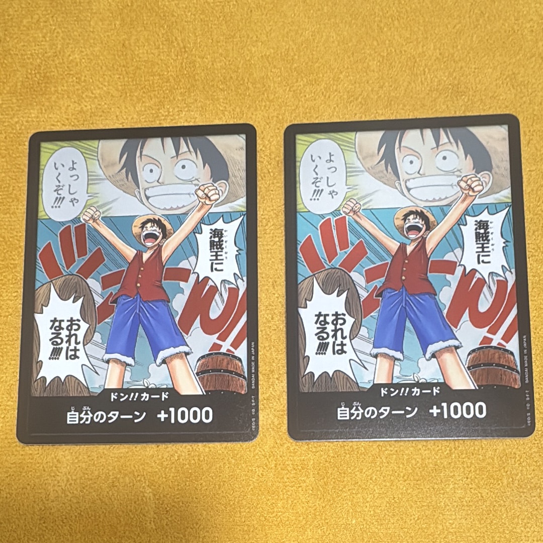 PSA10】ドン!!カード - ルフィ - (ブースターパック「ロマンスドーン