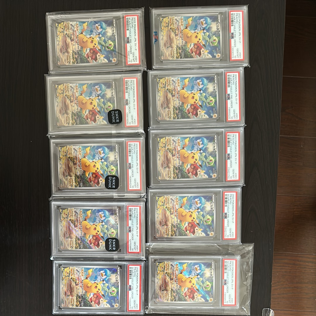 ピカチュウ: プロモ [001/SV-P](プロモーションカード「SV-P」)