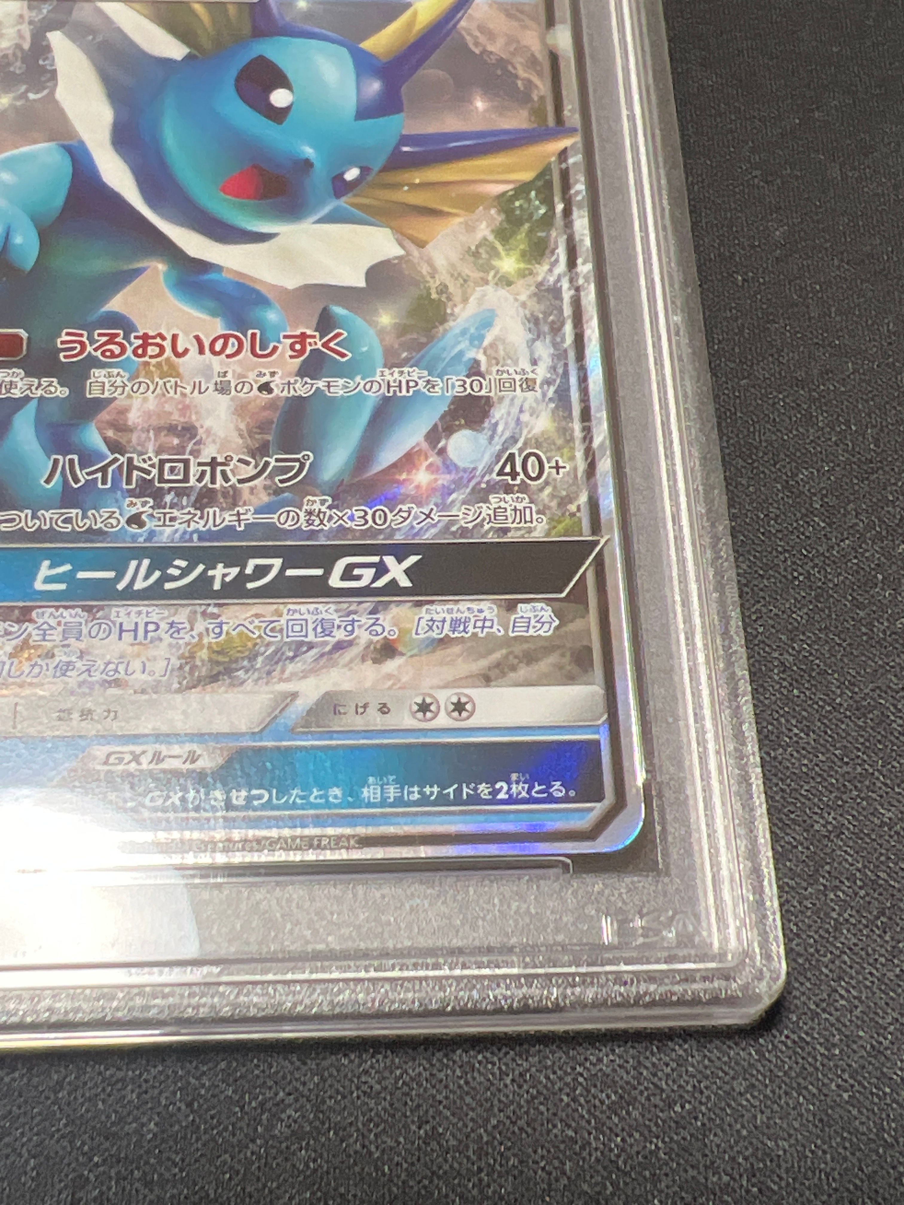 PSA 9]Vaporeon GX [SMI 007/038](Starter Set 