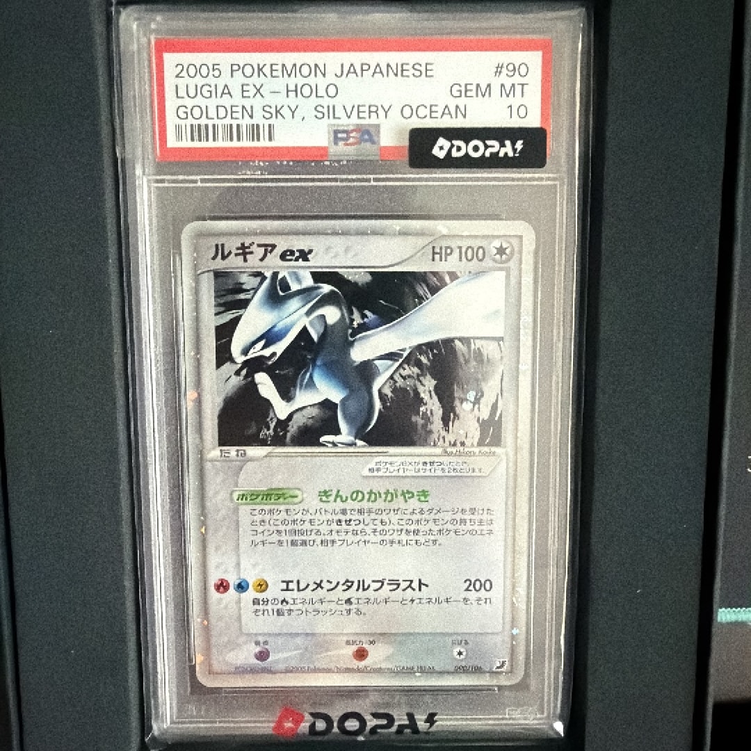 ルギアex ☆[PCG4 090/106](拡張パック「金の空、銀の海」)