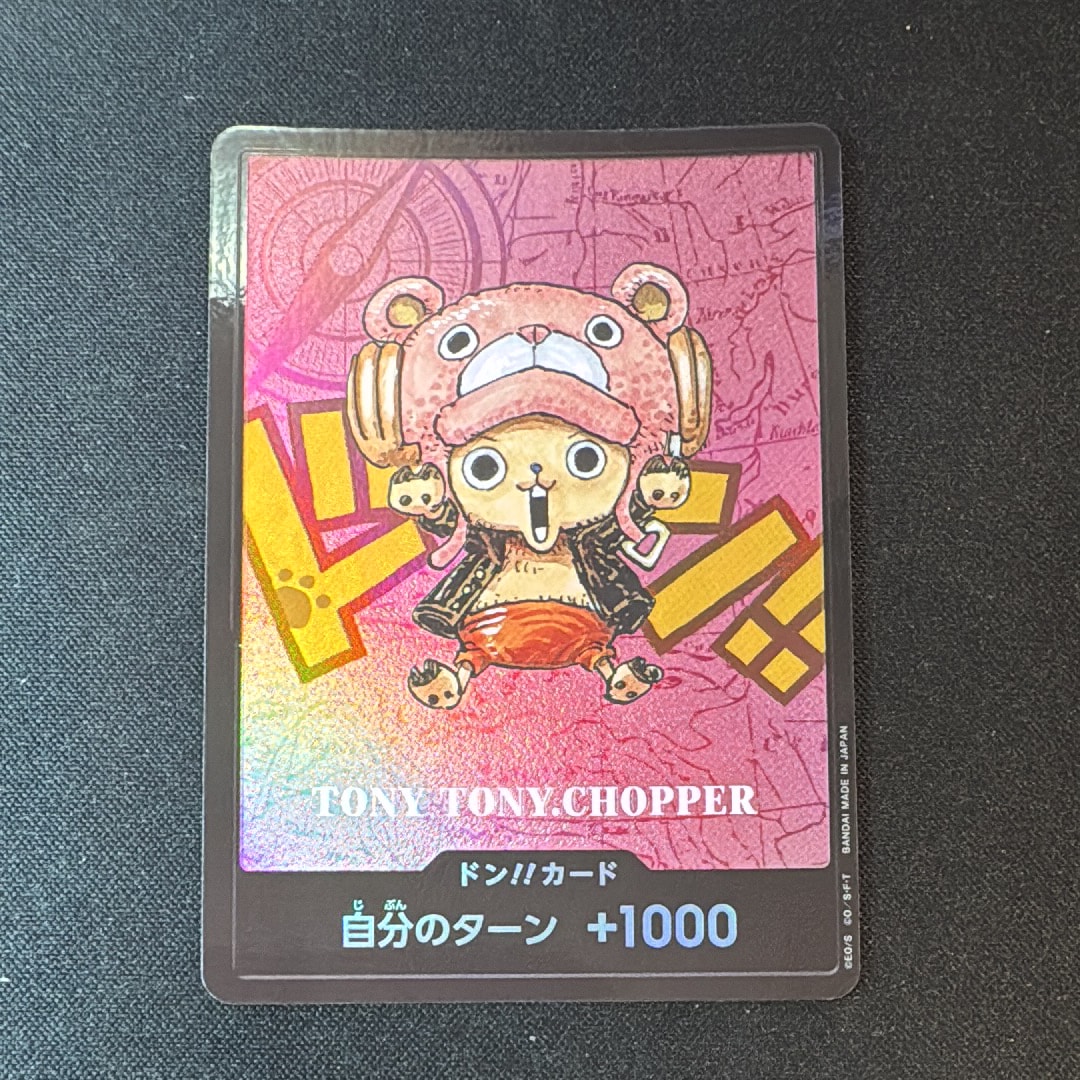 PSA10】ドン!!カード : ONE PIECE DAY'25 (プレミアムカード