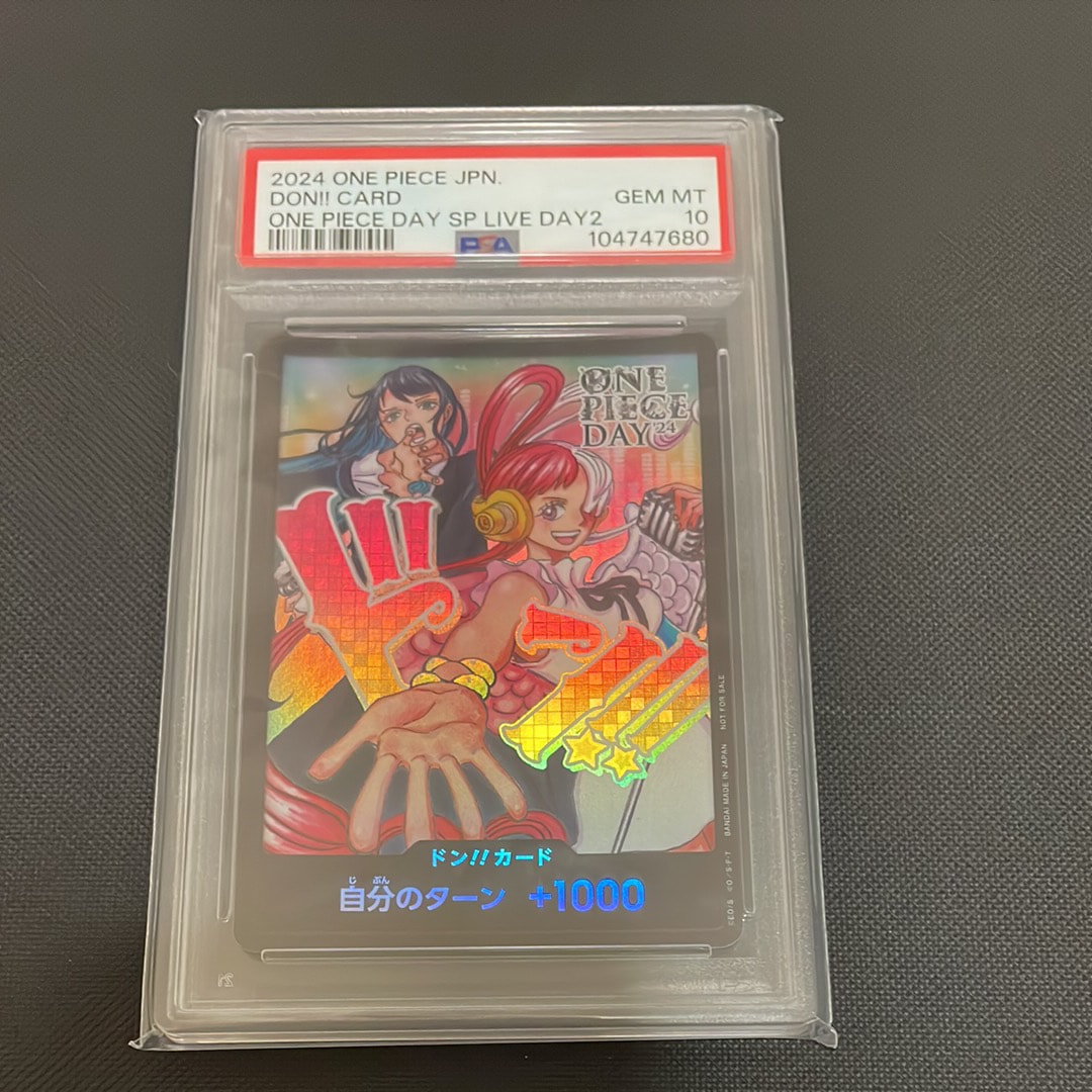 ドン!!カード : アド&ウタ (プロモーションカード「ONE PIECE DAY'24 来場者特典」)