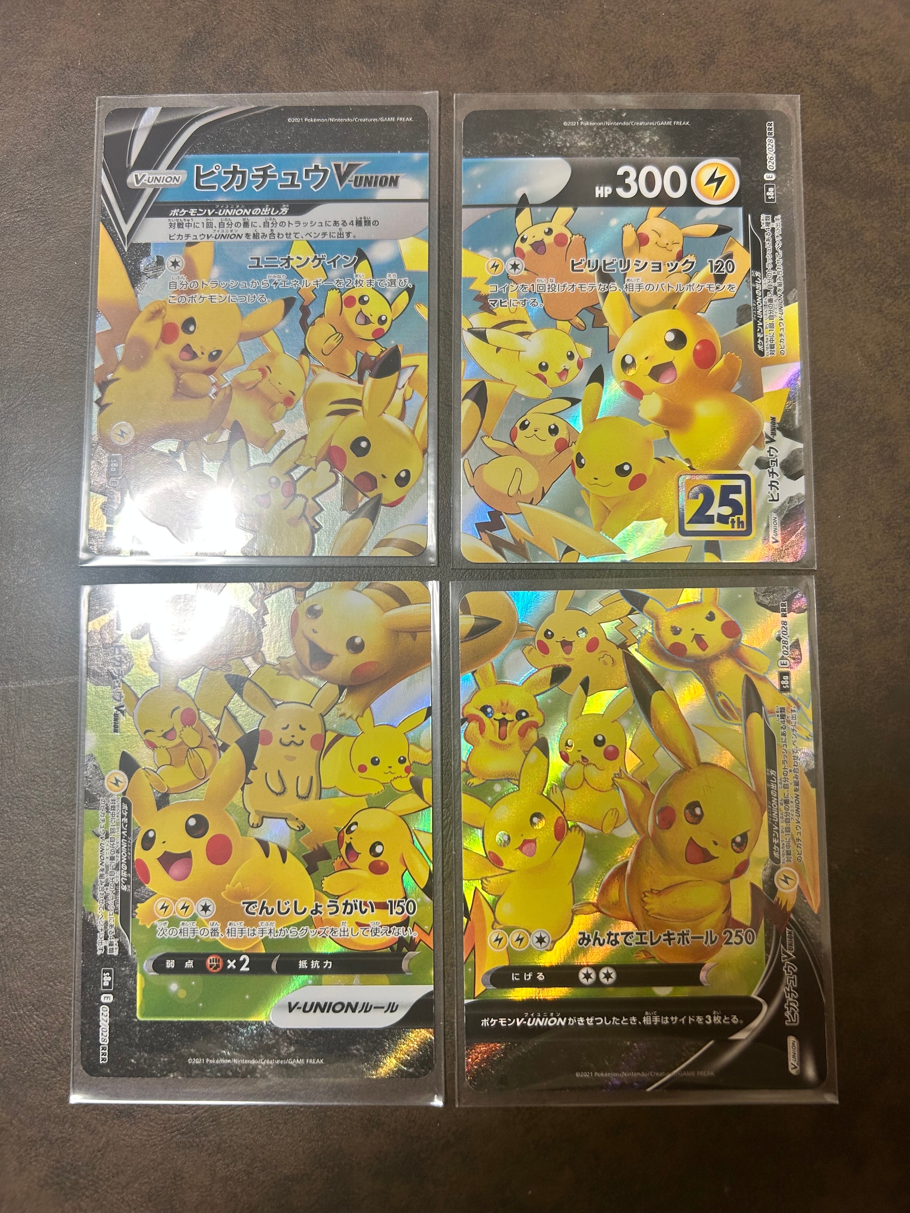 ピカチュウV-UNION RRR[s8a 025-028/028](拡張パック「25th アニバーサリーコレクション」)