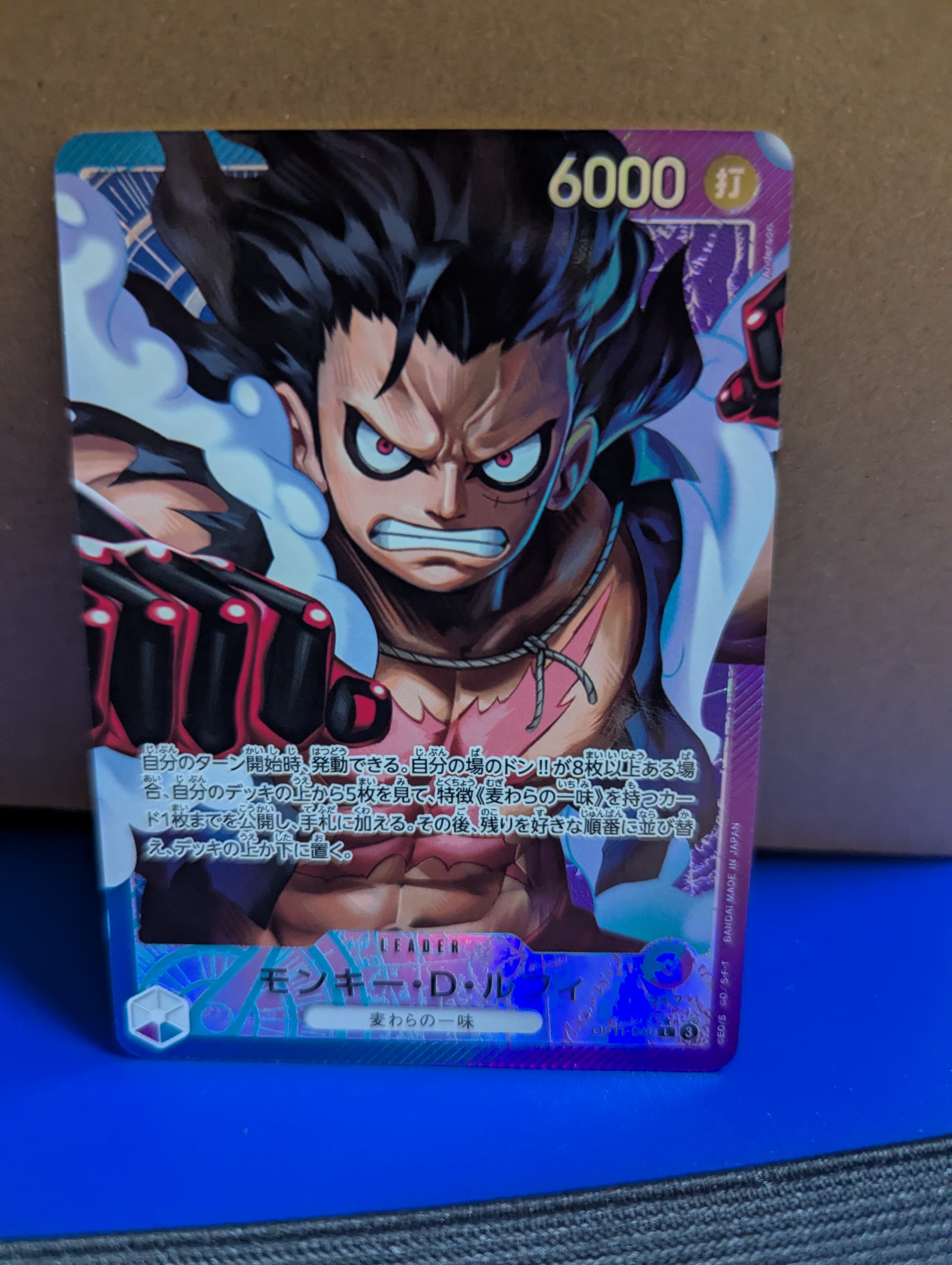 モンキー・D・ルフィ L-P [OP11-040](ブースターパック「神速の拳」)